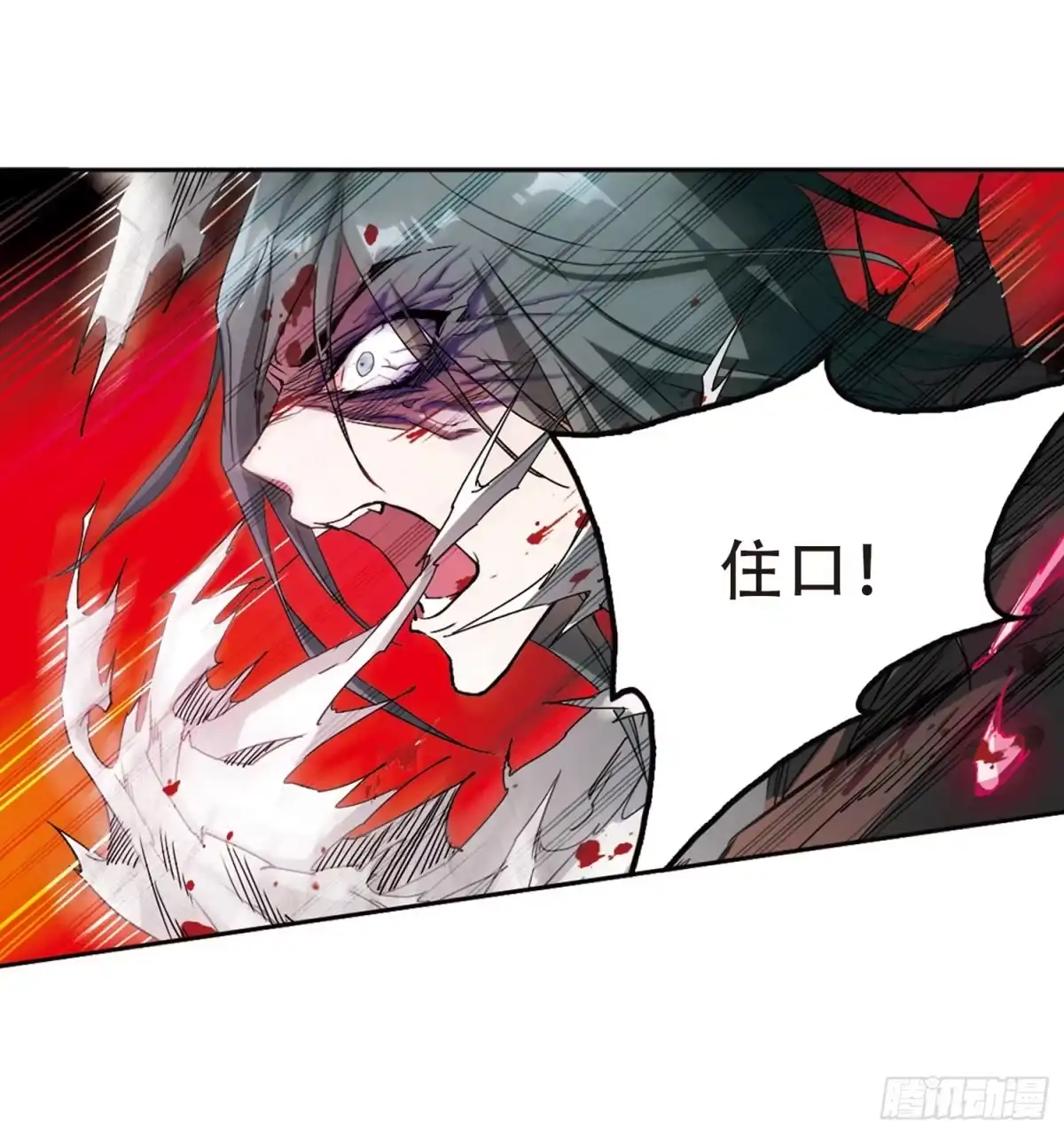 《花千骨·飒漫画》第102话 第25页