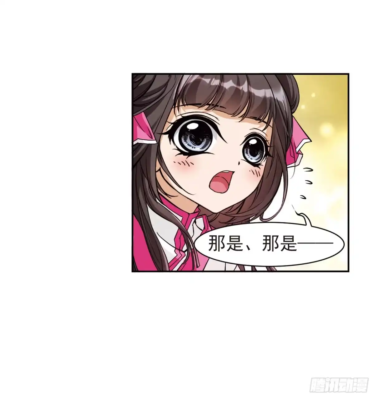 《花千骨·飒漫画》第103话 第35页