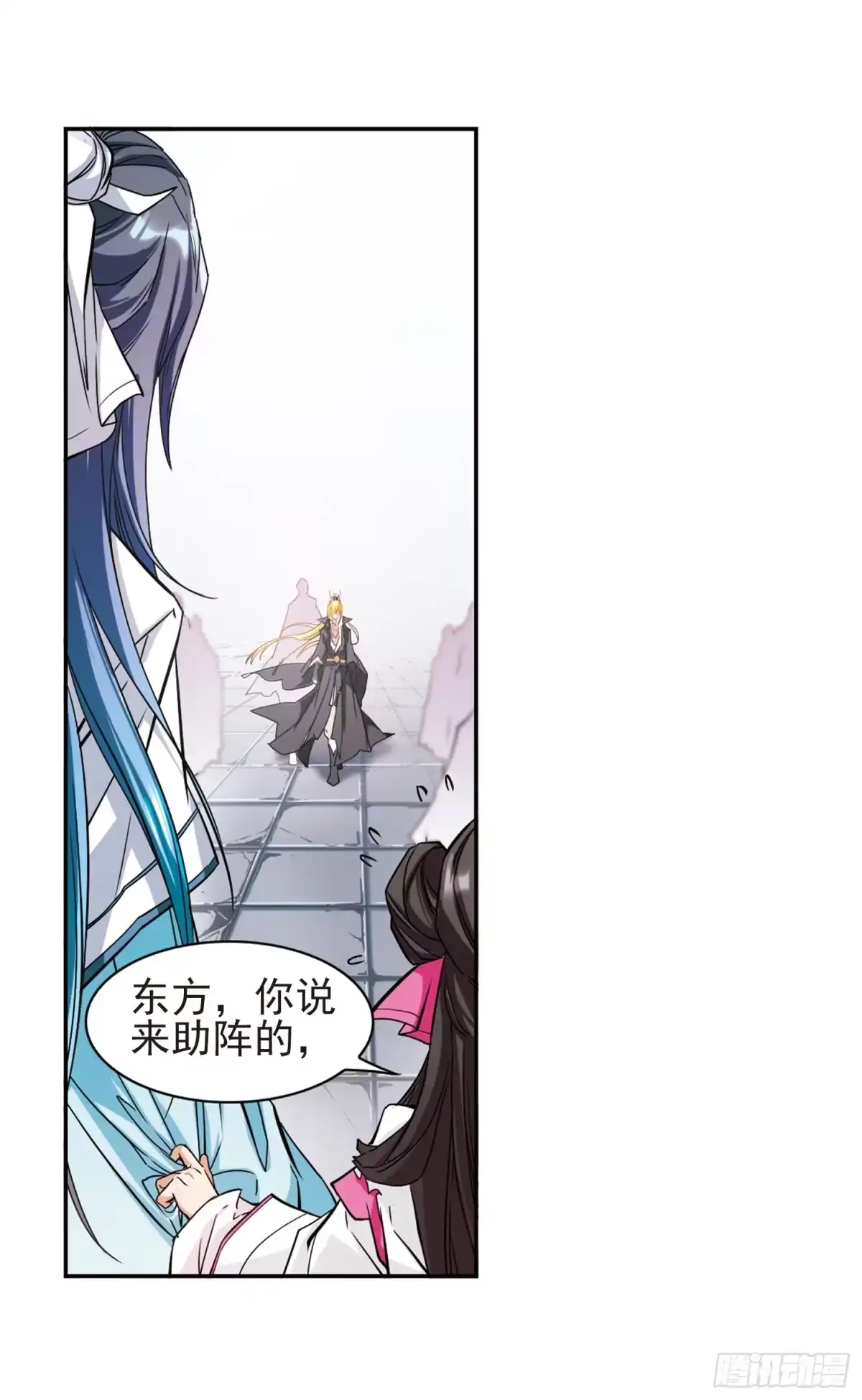 《花千骨·飒漫画》第103话 第33页
