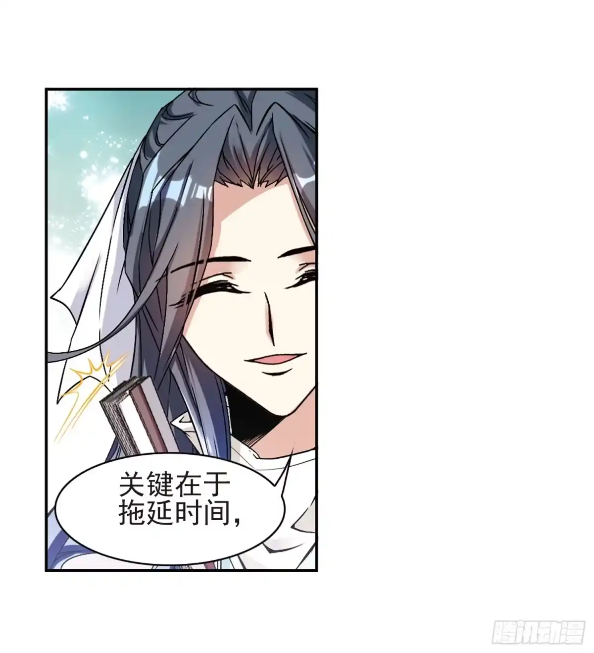《花千骨·飒漫画》第103话 第13页