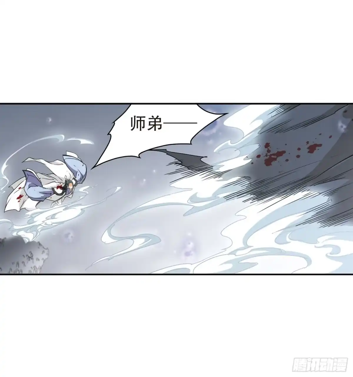 《花千骨·飒漫画》第103话 第2页
