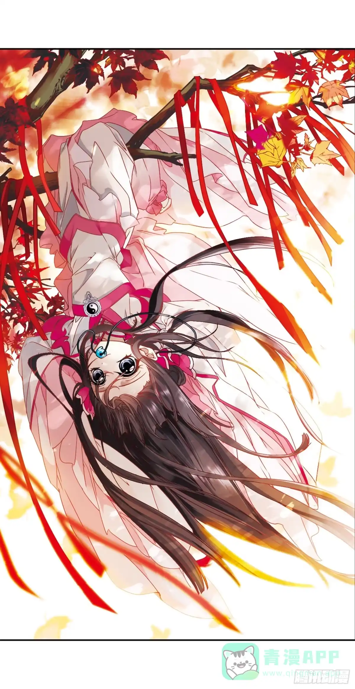 《花千骨·飒漫画》第103话 第1页