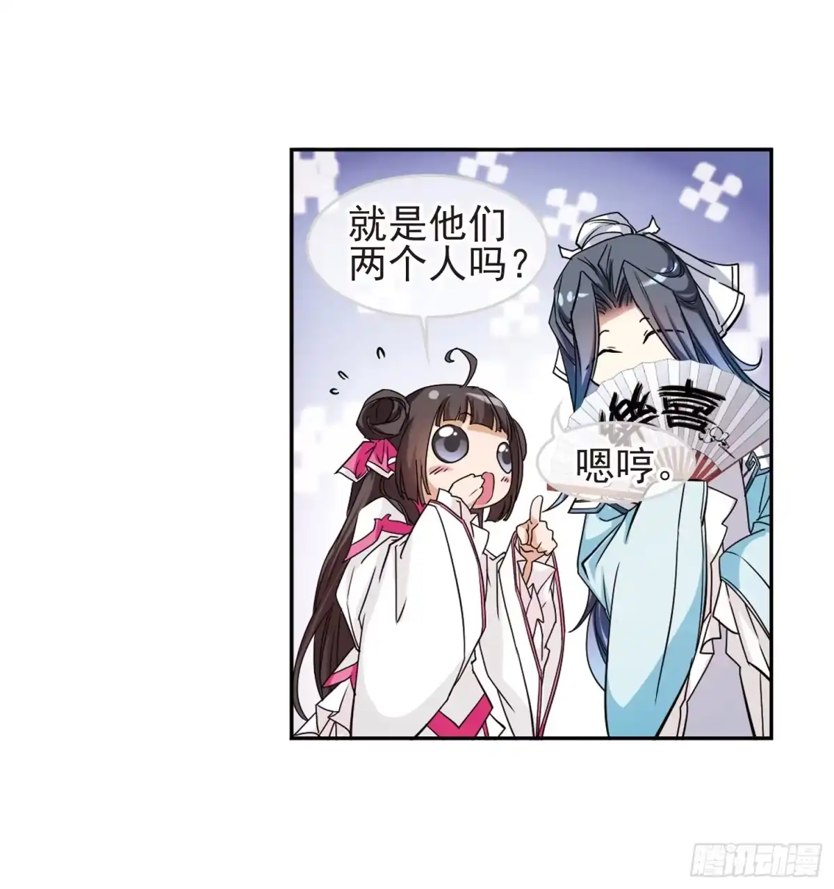 《花千骨·飒漫画》第103话 第34页