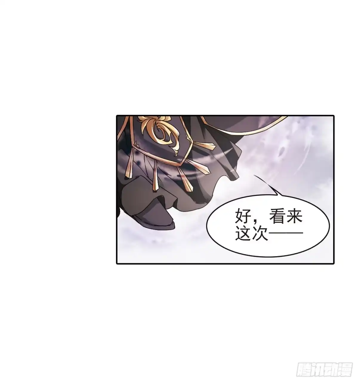 《花千骨·飒漫画》第103话 第8页