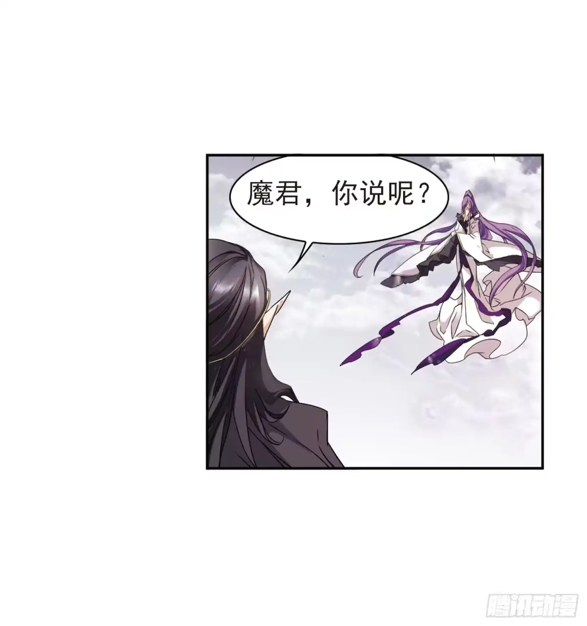 《花千骨·飒漫画》第103话 第5页