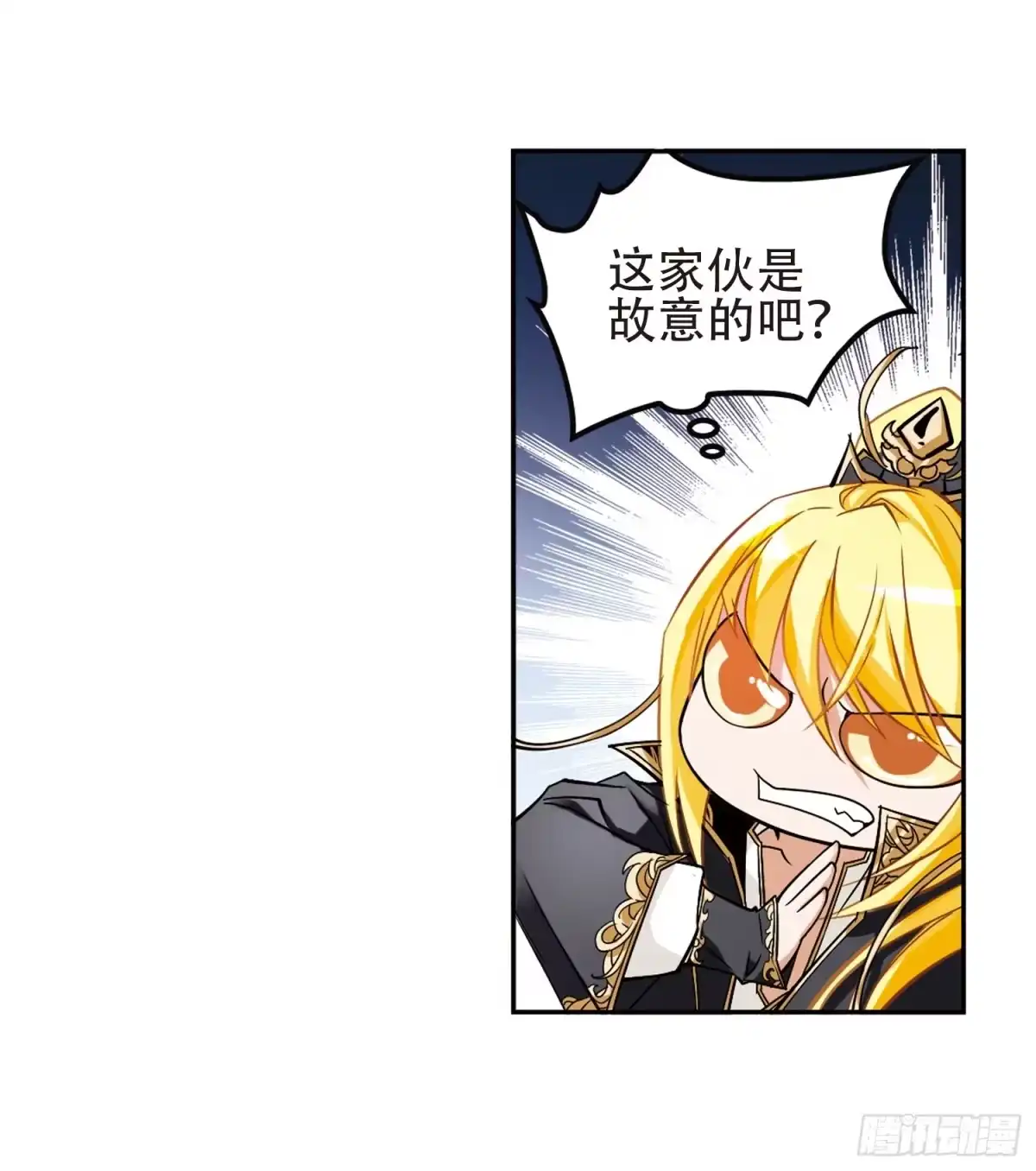 《花千骨·飒漫画》第104话 第30页