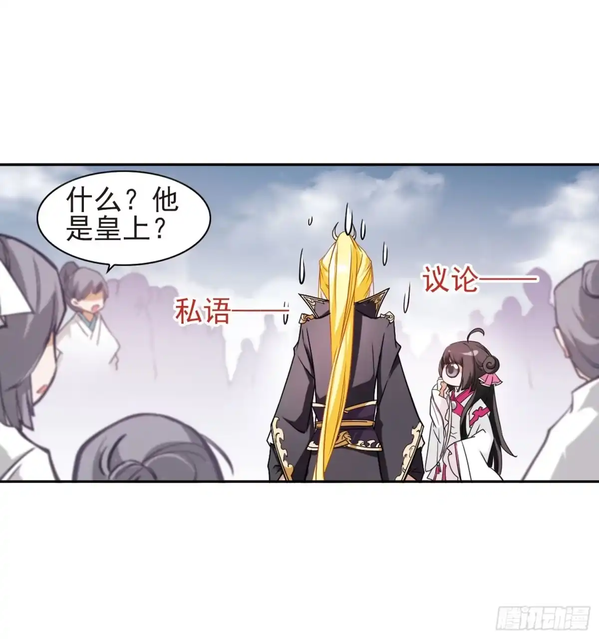 《花千骨·飒漫画》第104话 第28页