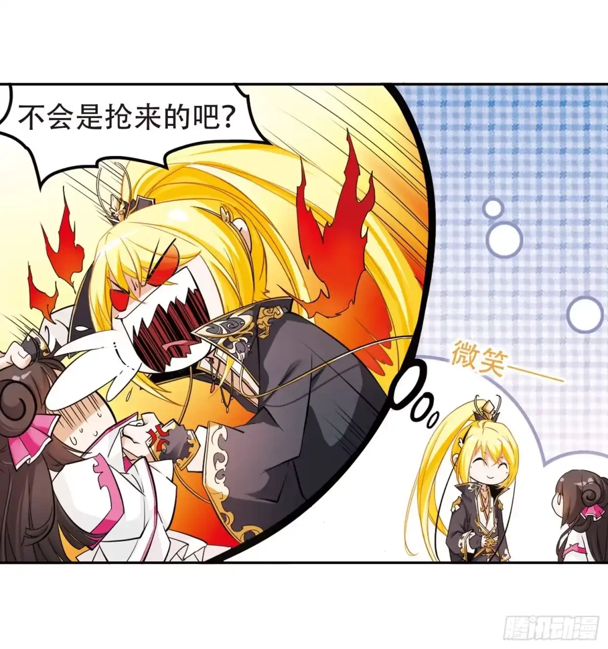 《花千骨·飒漫画》第104话 第13页