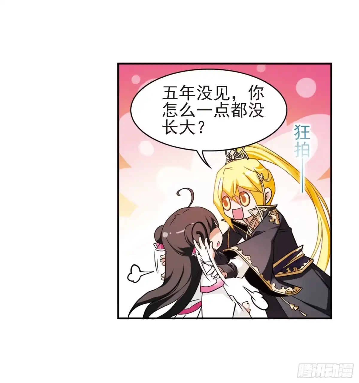《花千骨·飒漫画》第104话 第24页