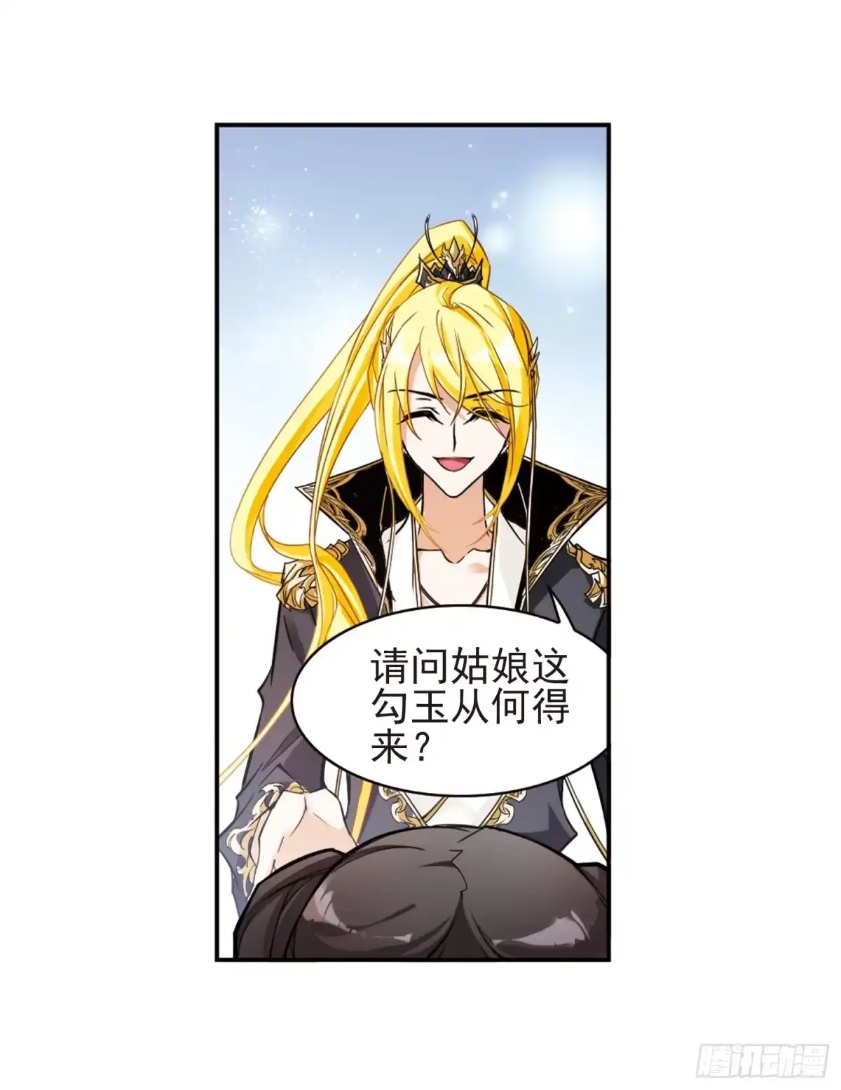 《花千骨·飒漫画》第104话 第12页