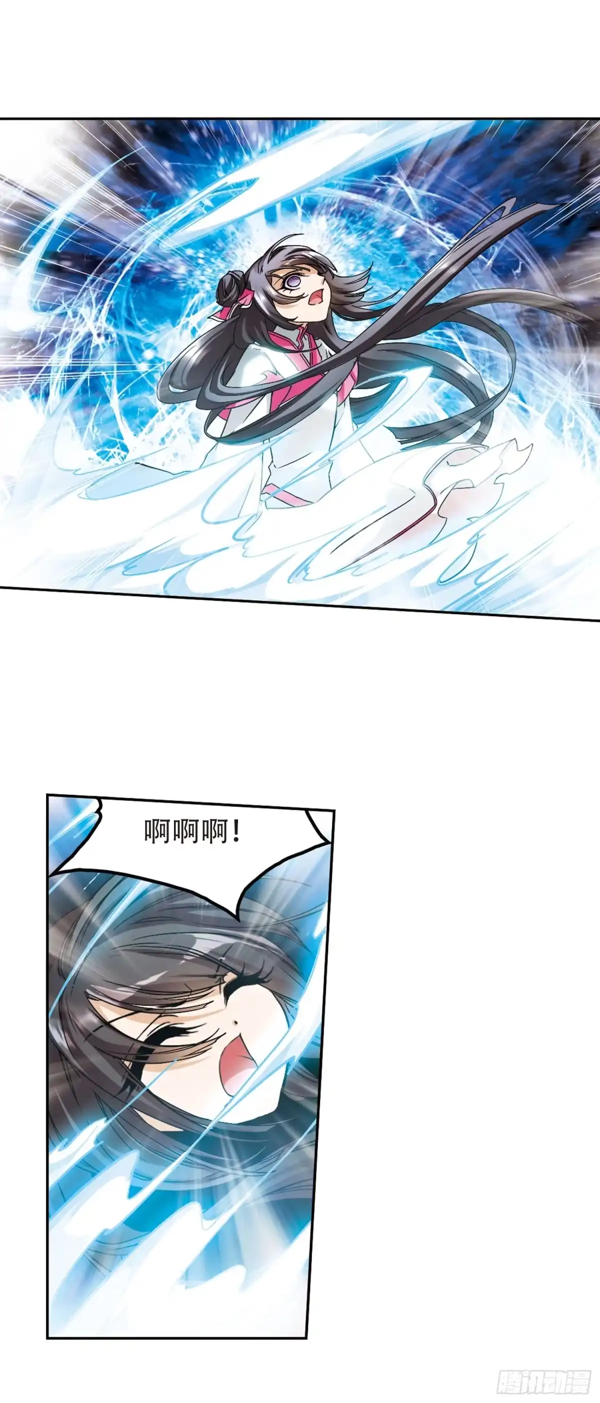 《花千骨·飒漫画》第106话 第13页