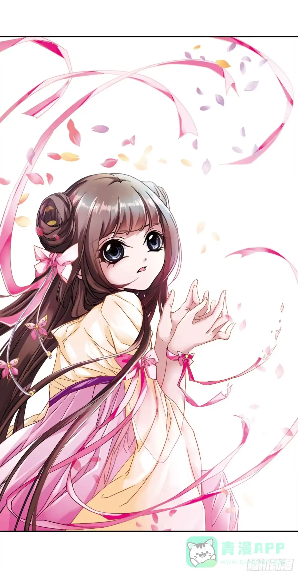 《花千骨·飒漫画》第106话 第1页