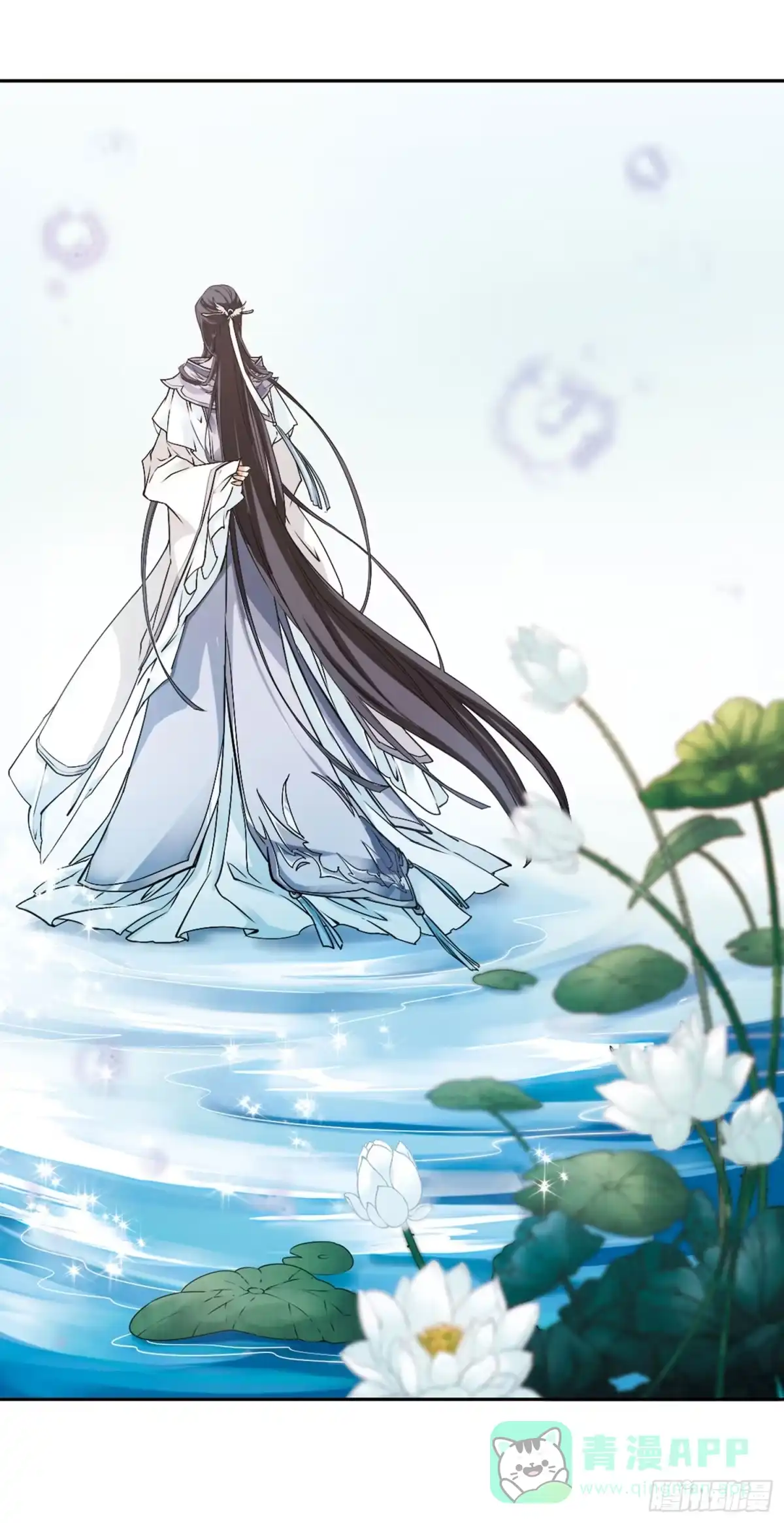 《花千骨·飒漫画》第107话 第1页