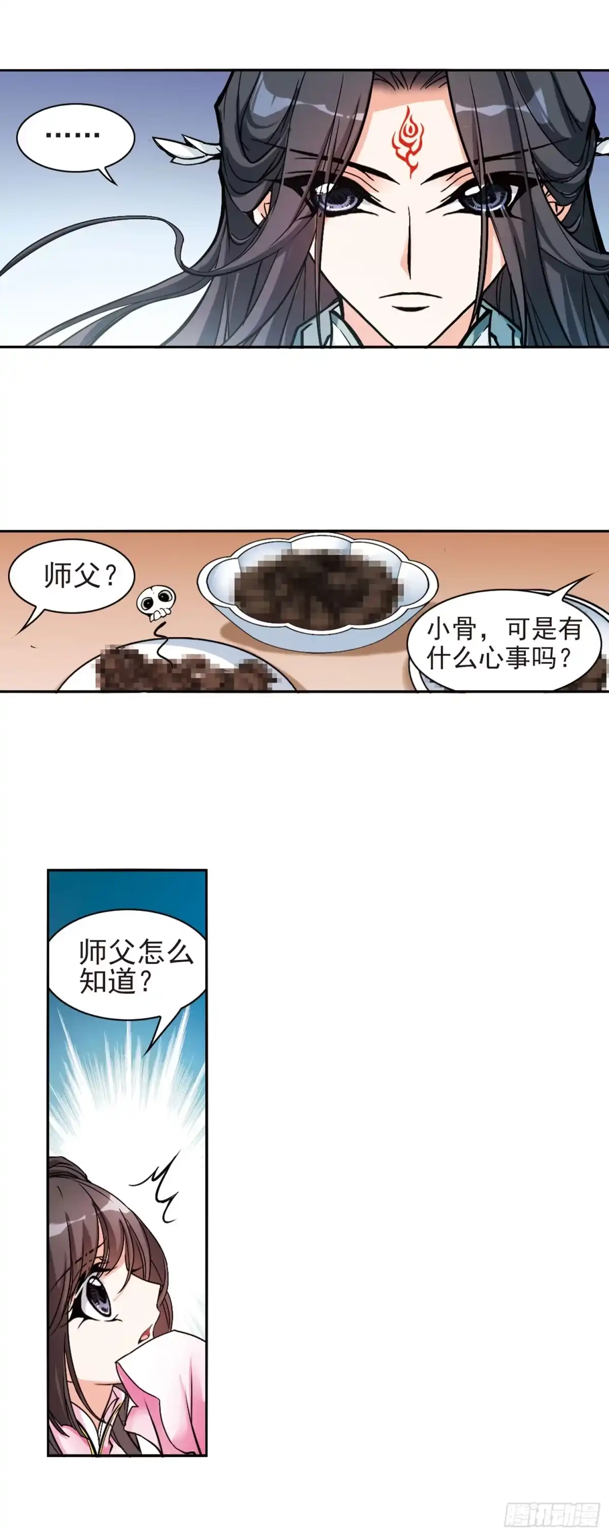 《花千骨·飒漫画》第109话 第2页