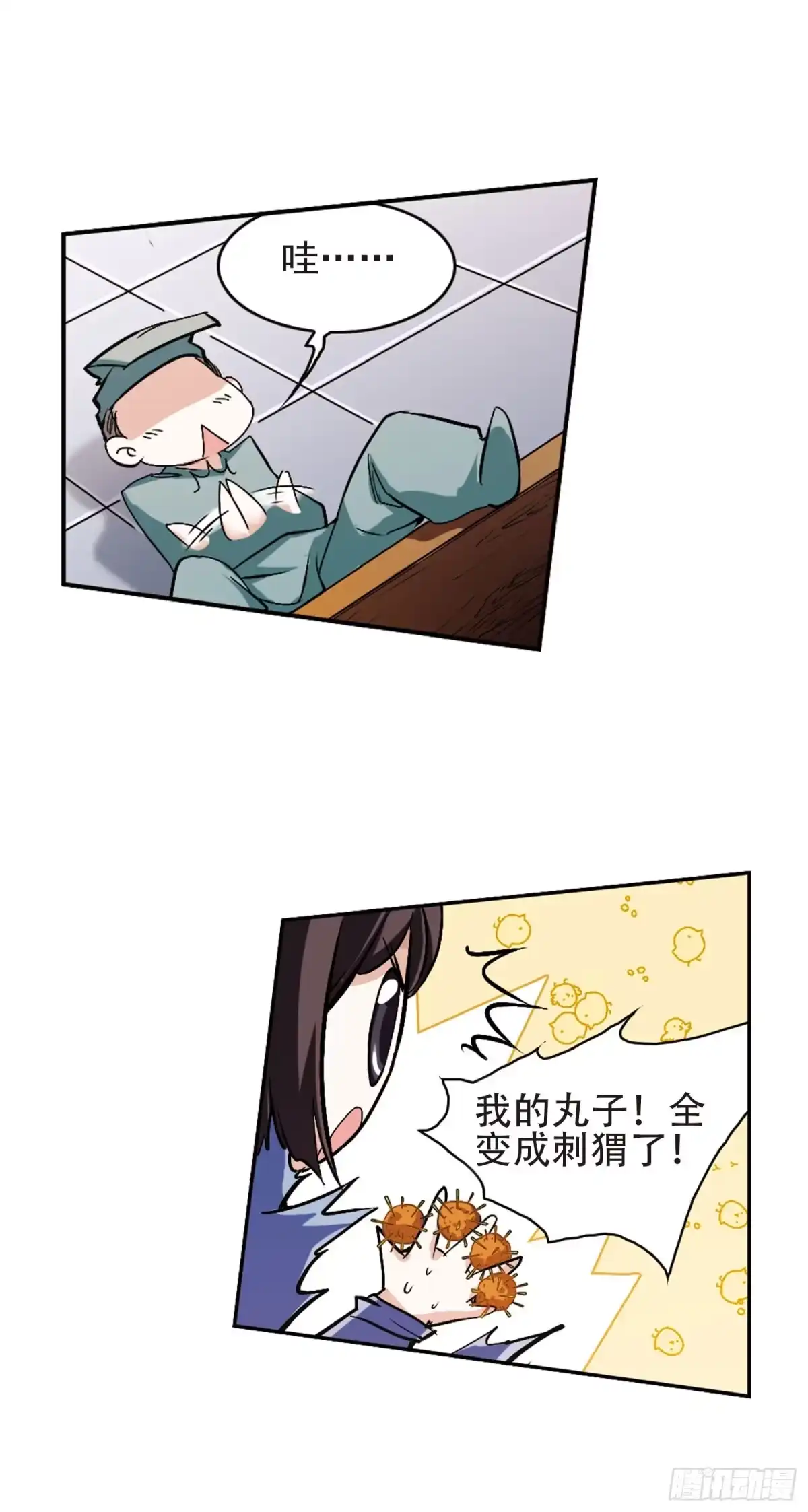《花千骨·飒漫画》第112话 第13页