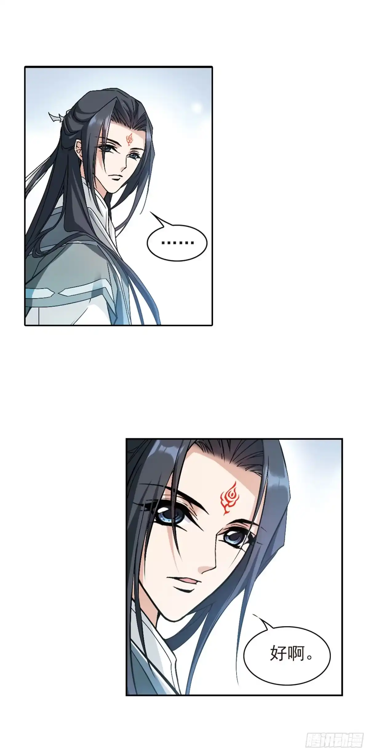 《花千骨·飒漫画》第113话 第18页