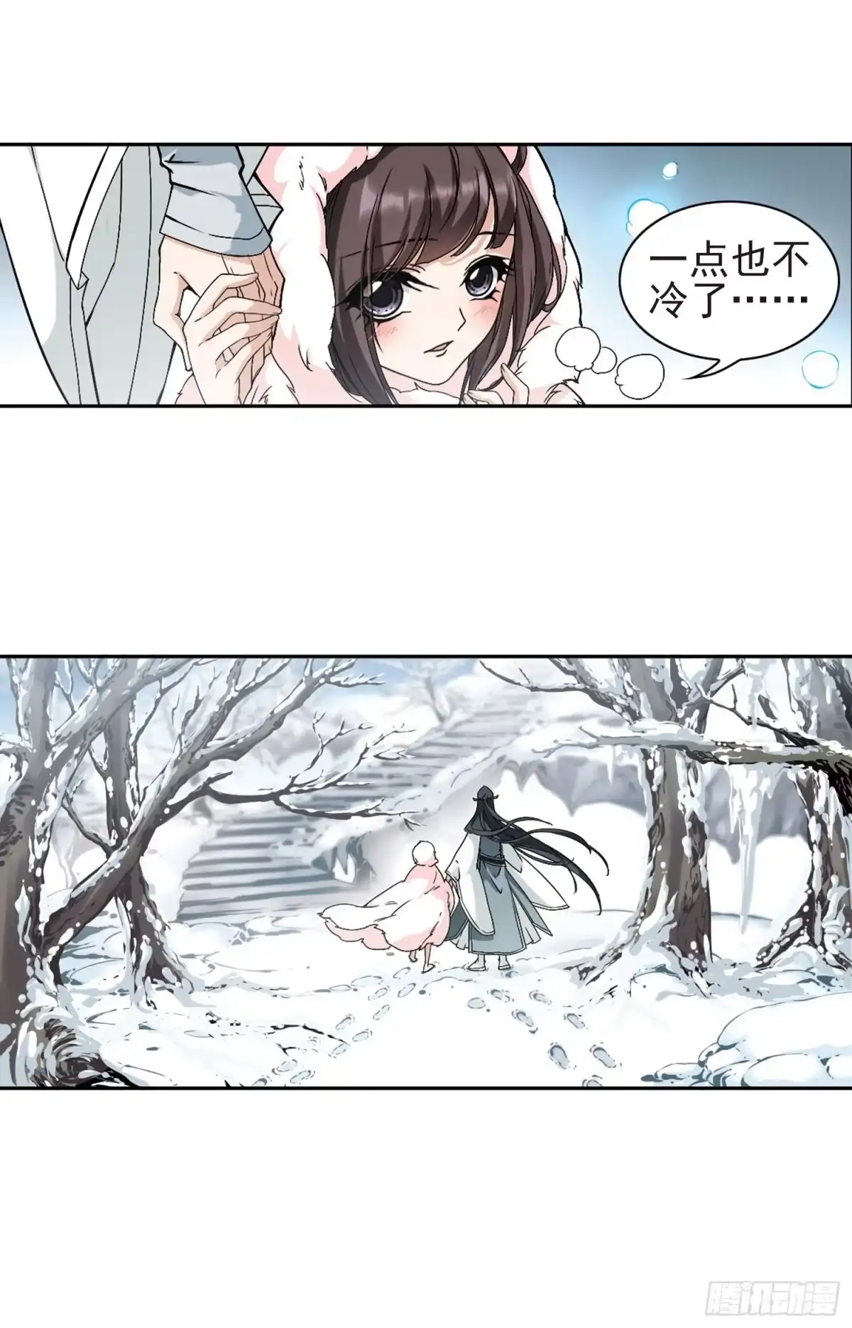 《花千骨·飒漫画》第113话 第24页