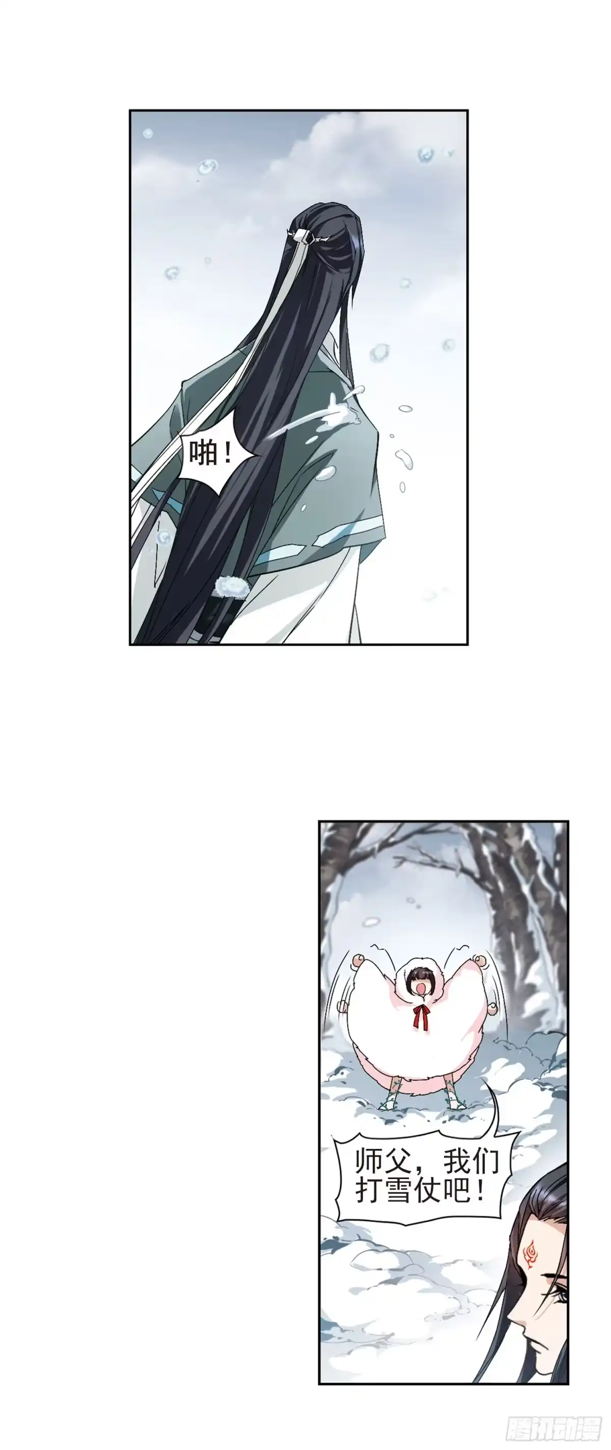 《花千骨·飒漫画》第113话 第17页