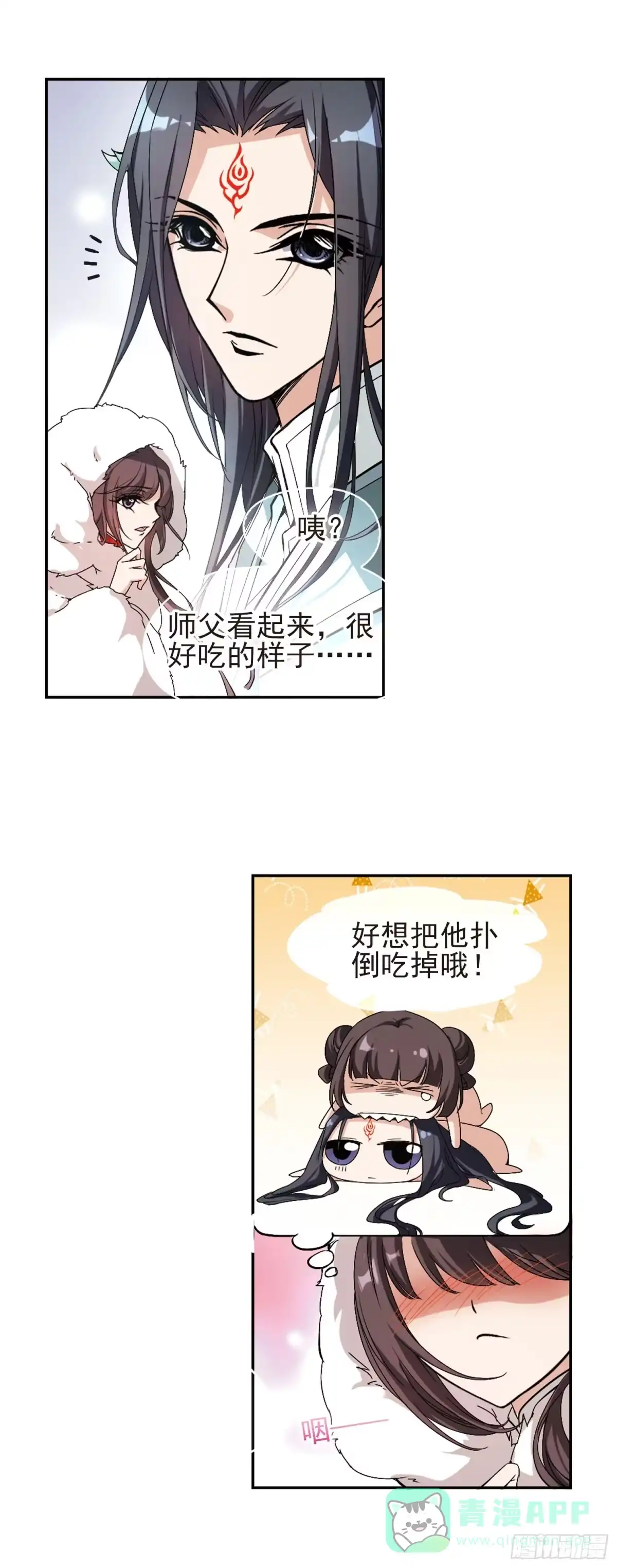 《花千骨·飒漫画》第114话 第6页