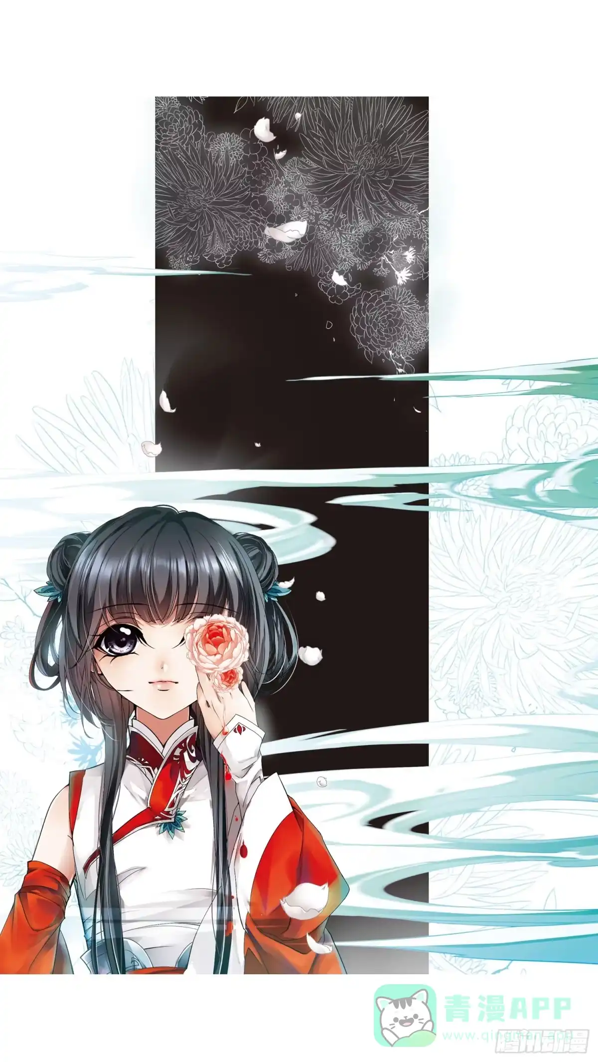 《花千骨·飒漫画》第114话 第1页