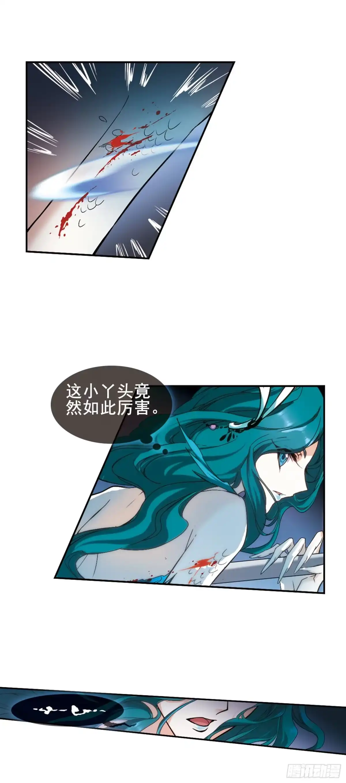 《花千骨·飒漫画》第115话 第14页