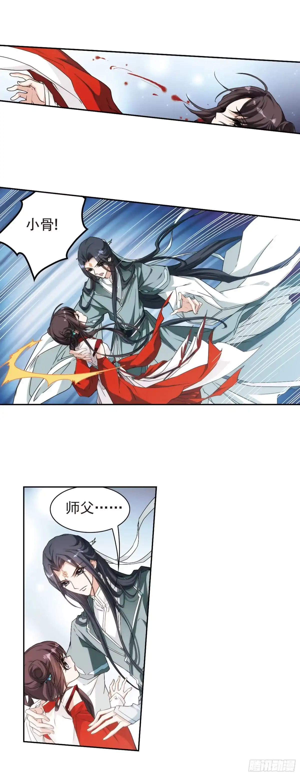《花千骨·飒漫画》第116话 第10页
