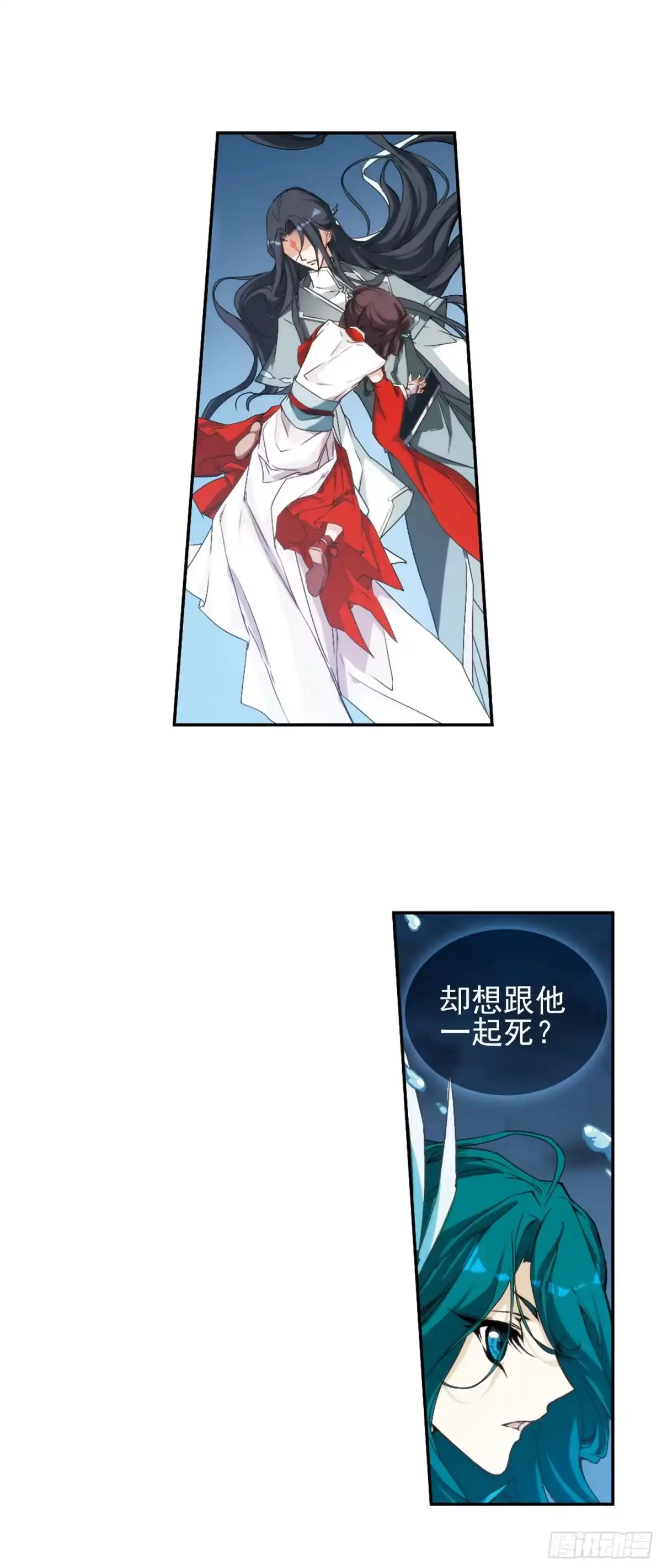 《花千骨·飒漫画》第116话 第5页