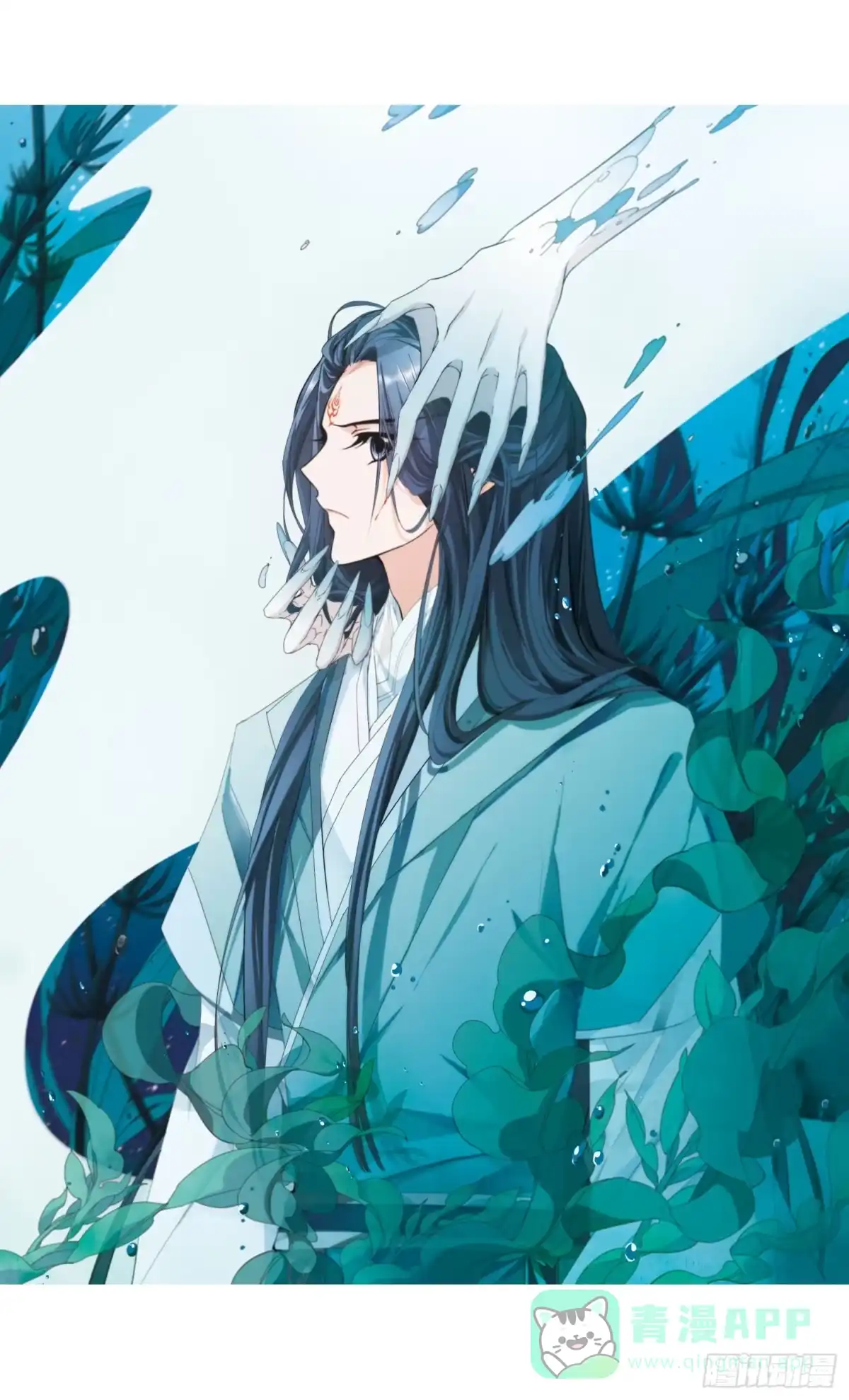 《花千骨·飒漫画》第117话 第1页