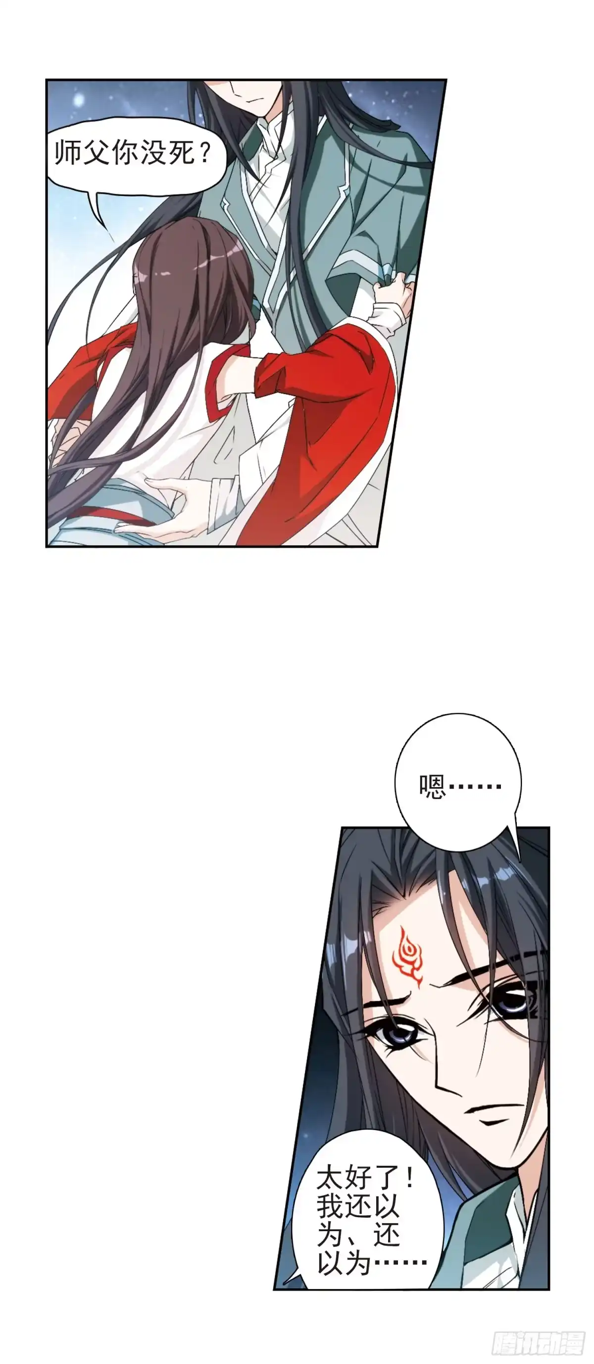 《花千骨·飒漫画》第118话 第5页