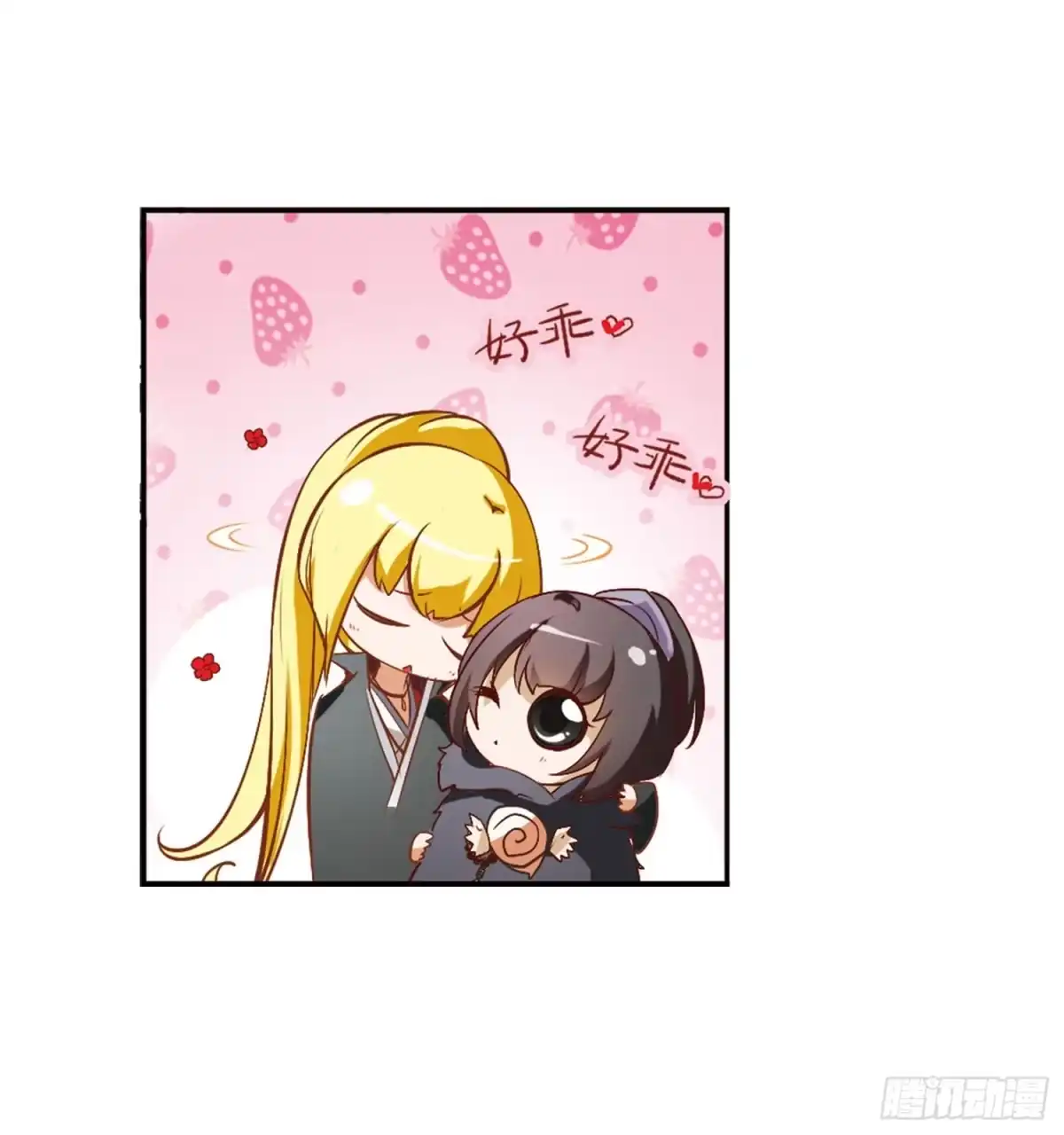 《花千骨·飒漫画》第12话 第22页