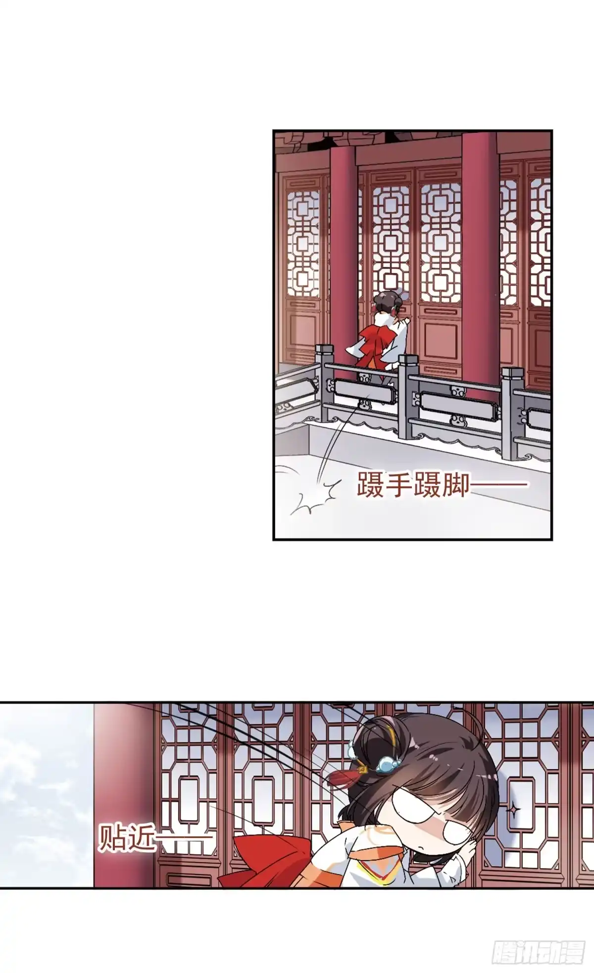 《花千骨·飒漫画》第122话 第10页
