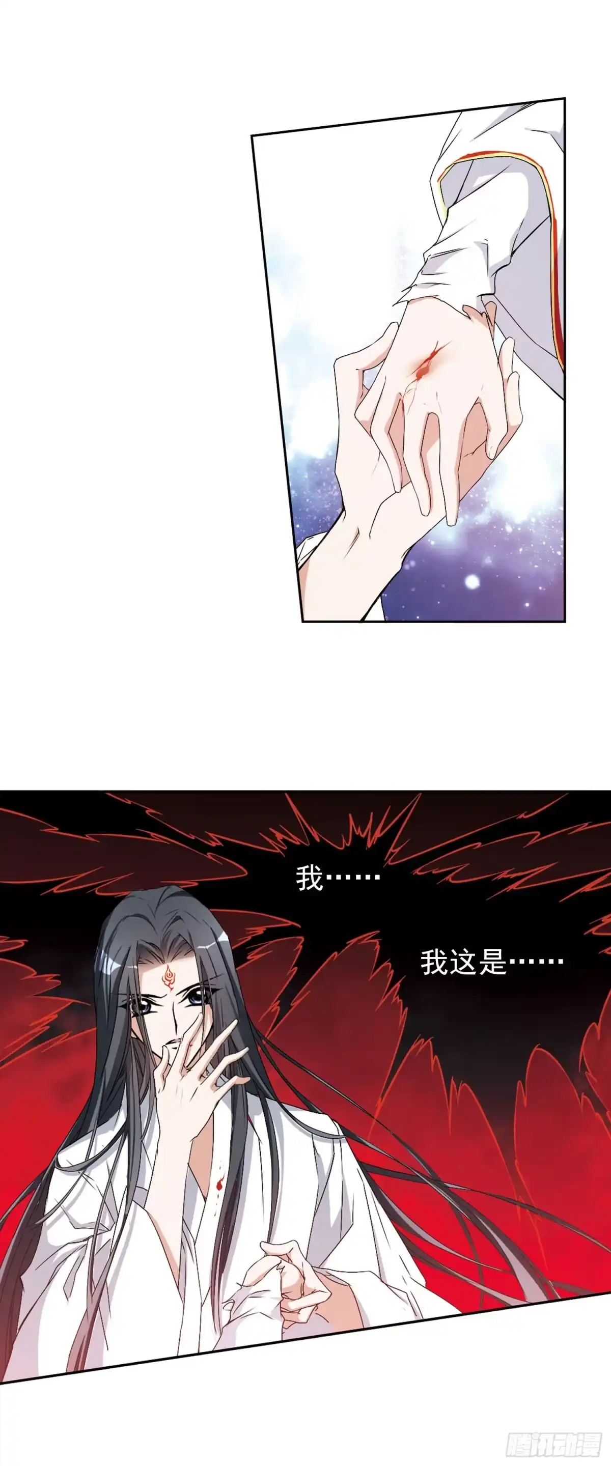 《花千骨·飒漫画》第125话 第5页