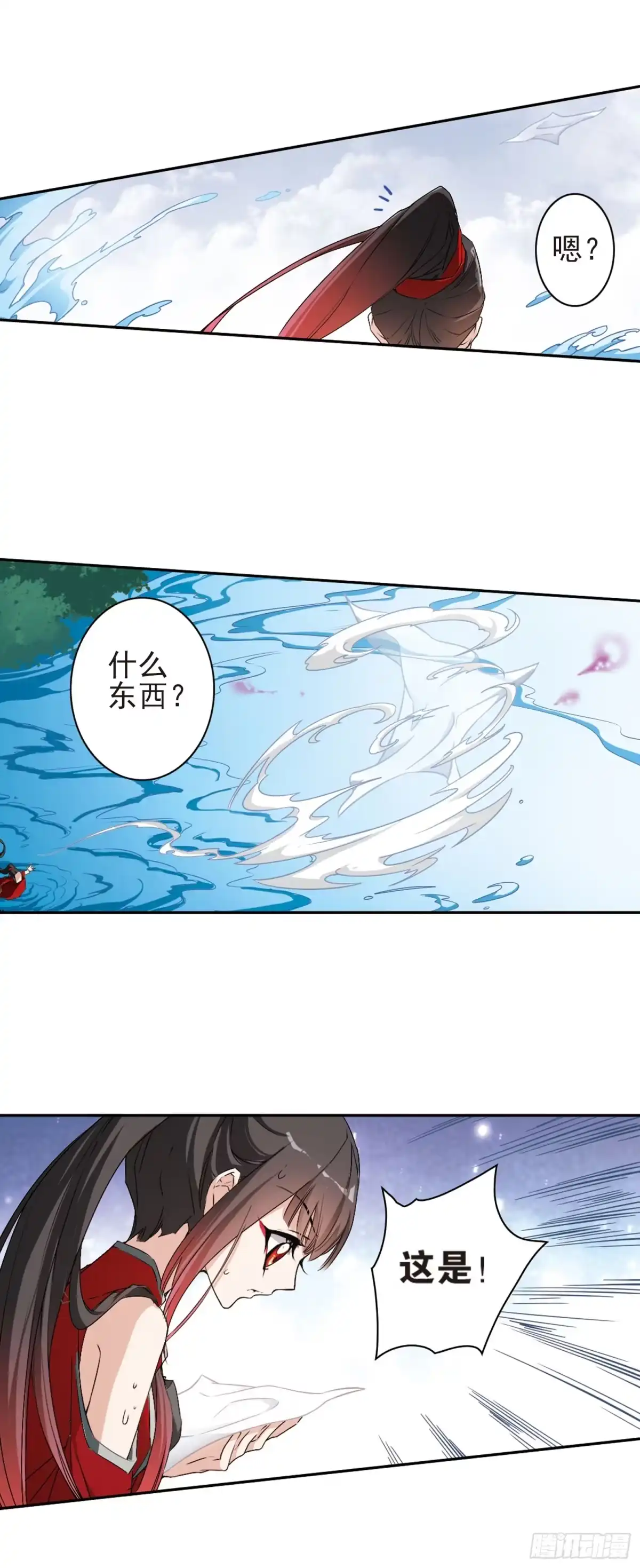 《花千骨·飒漫画》第129话 第4页