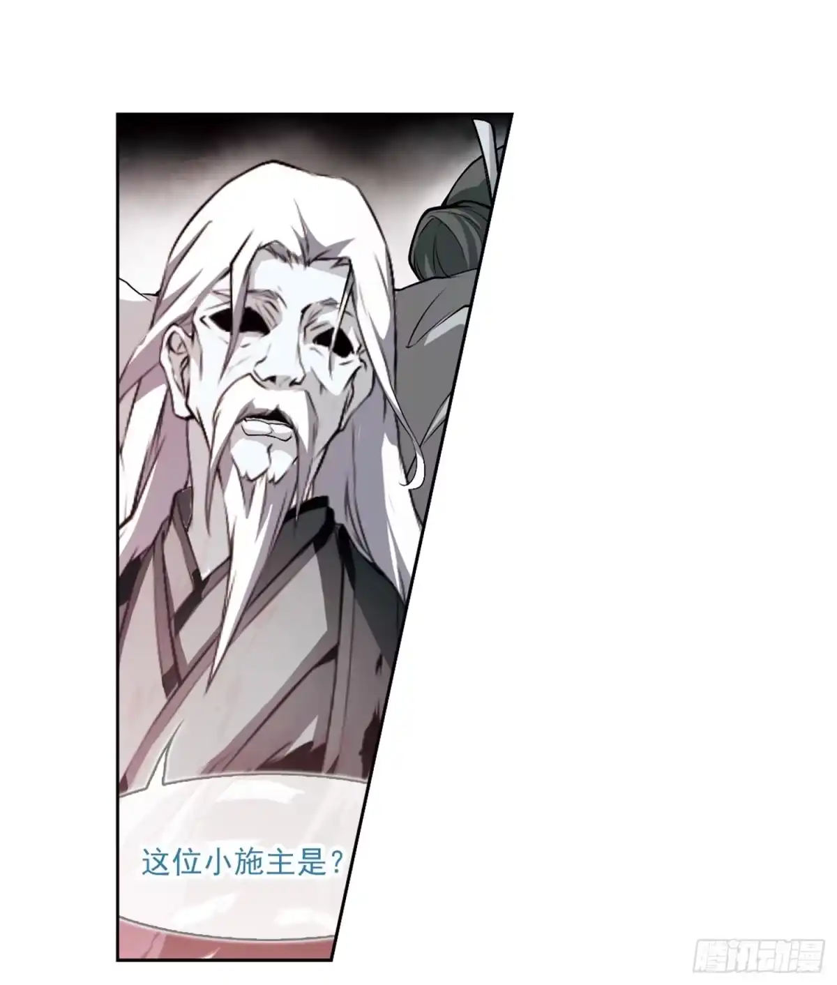 《花千骨·飒漫画》第13话 第19页