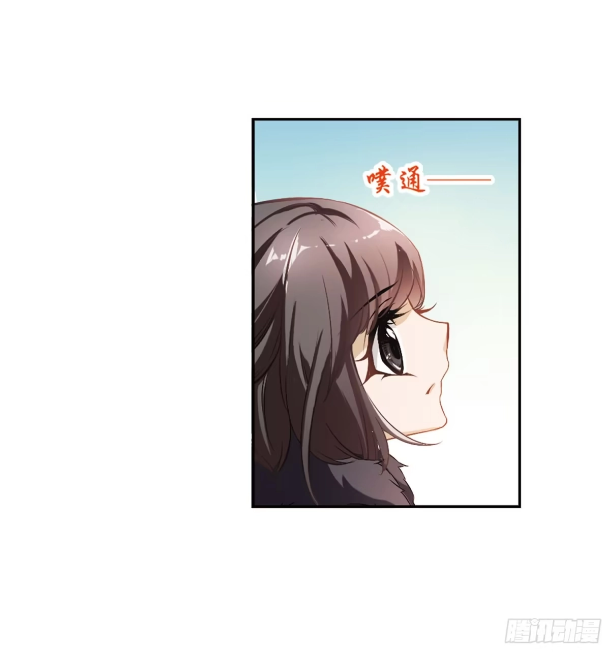 《花千骨·飒漫画》第13话 第4页