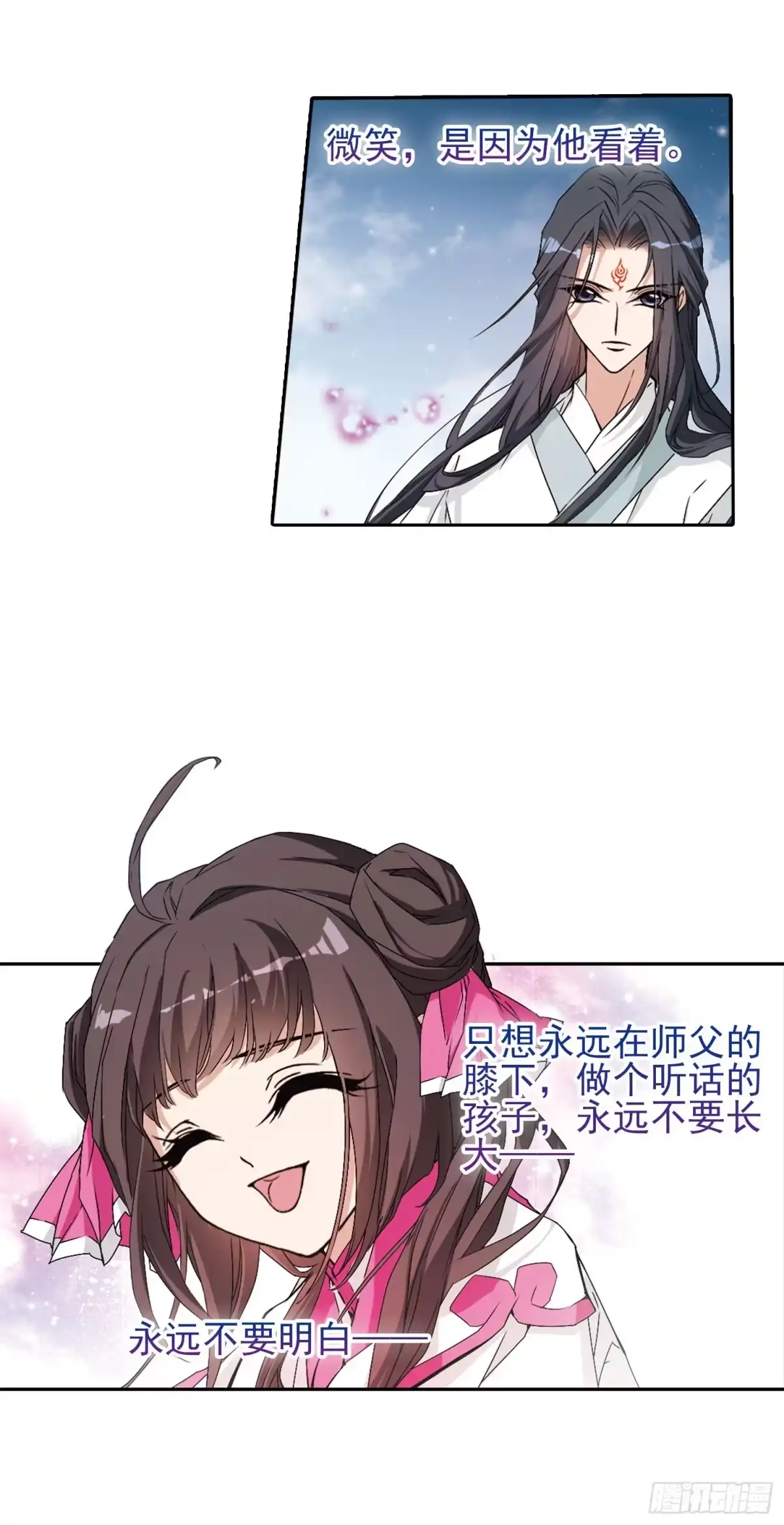 《花千骨·飒漫画》第131话 第10页
