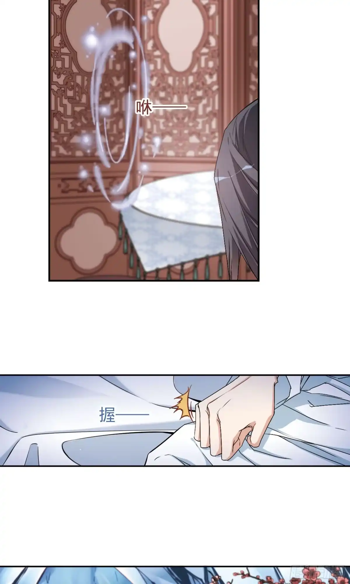 《花千骨·飒漫画》第136话 第3页