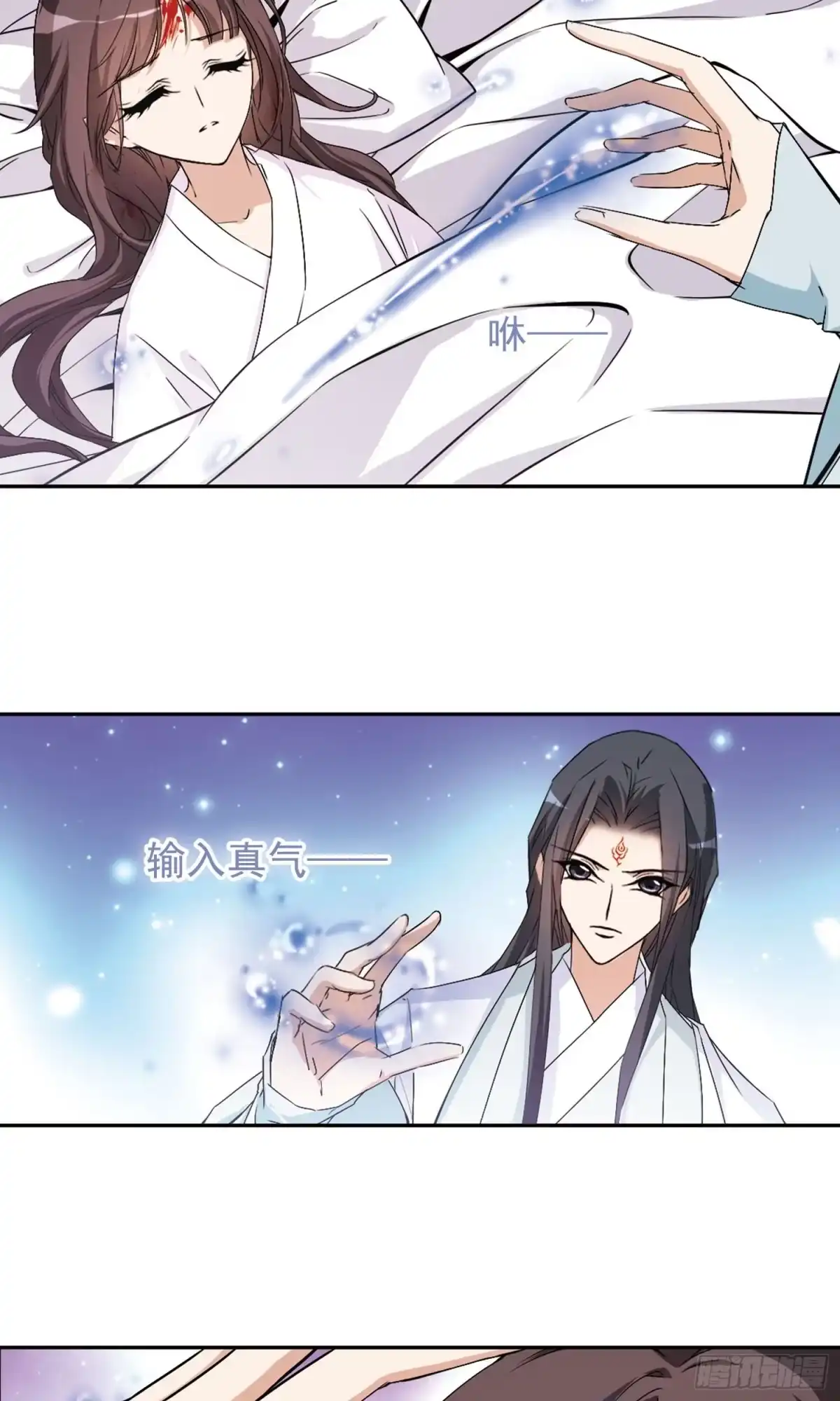 《花千骨·飒漫画》第136话 第10页
