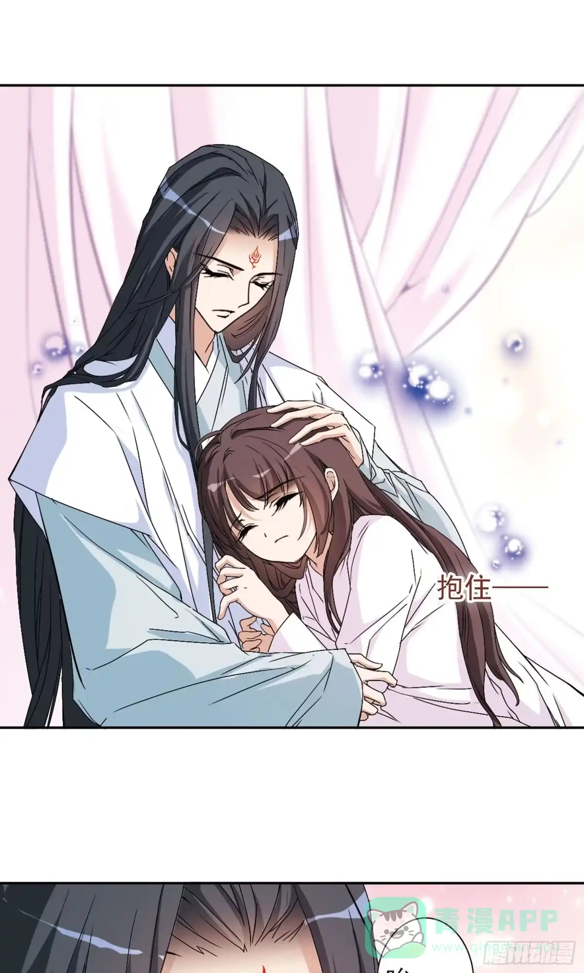 《花千骨·飒漫画》第136话 第21页