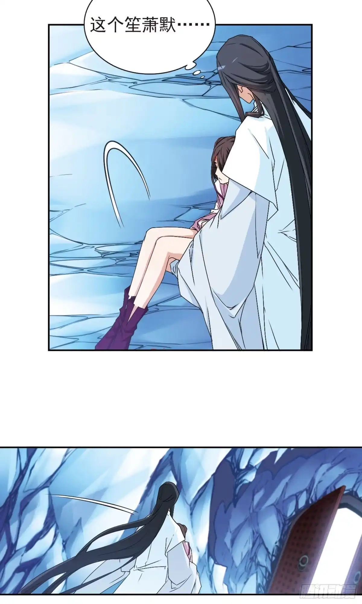 《花千骨·飒漫画》第136话 第8页