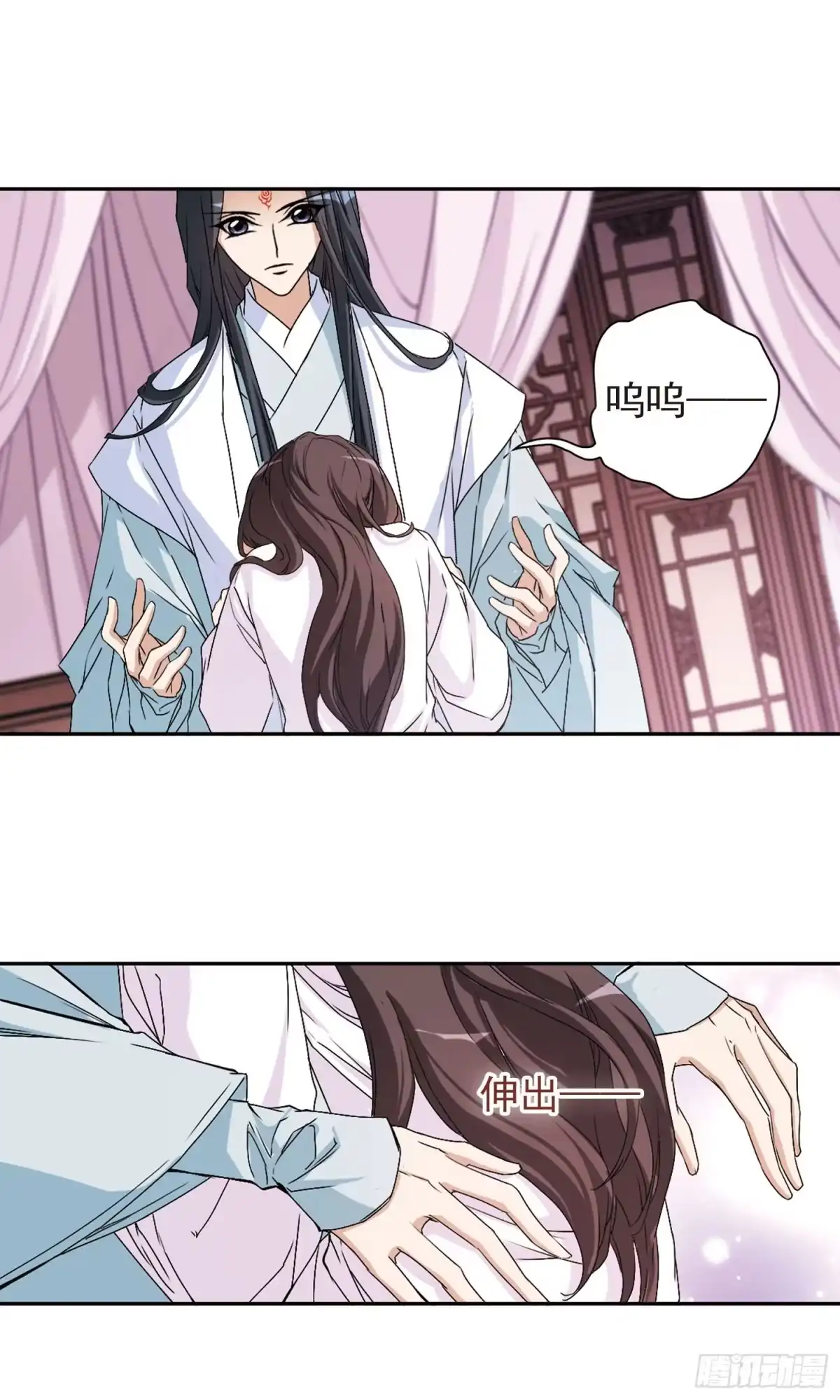 《花千骨·飒漫画》第136话 第20页