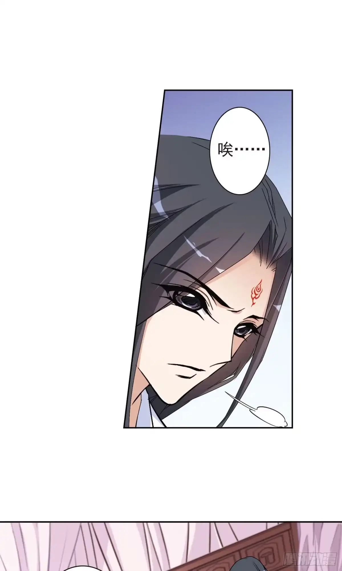 《花千骨·飒漫画》第136话 第13页