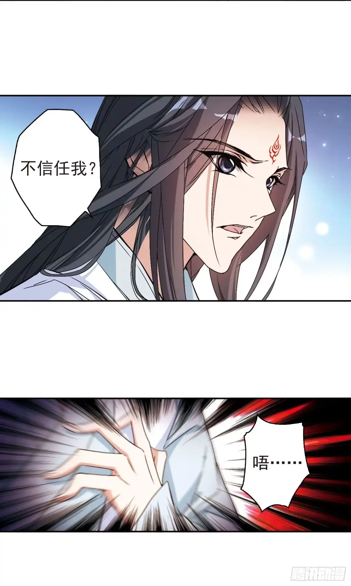 《花千骨·飒漫画》第137话 第7页