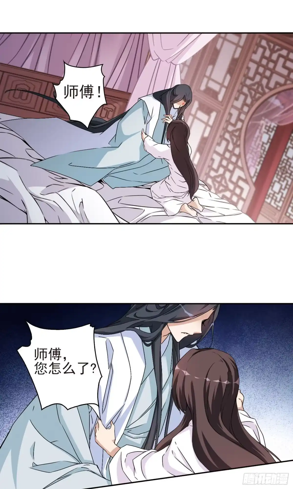 《花千骨·飒漫画》第137话 第8页