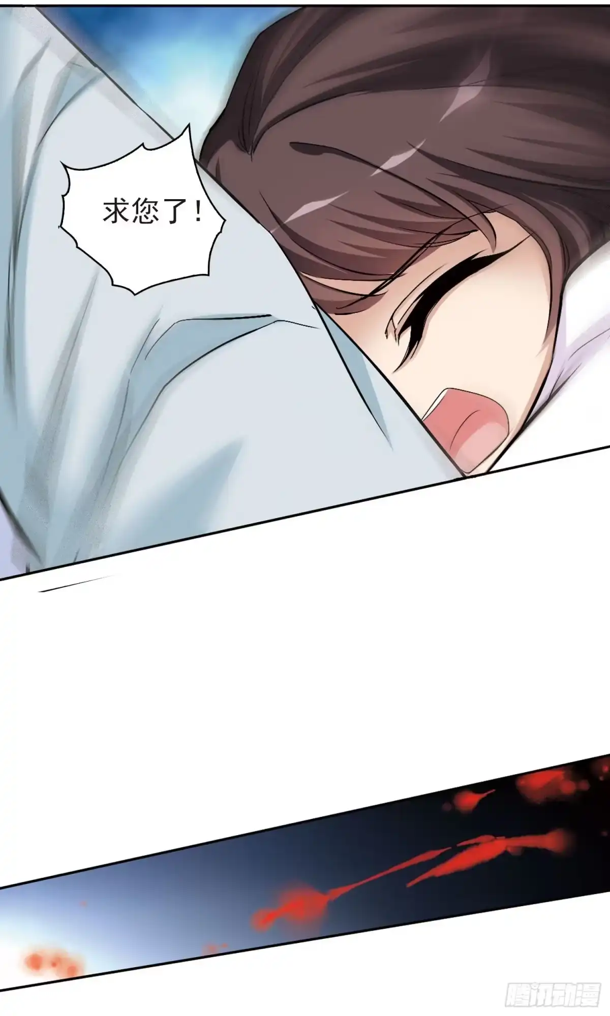 《花千骨·飒漫画》第137话 第12页