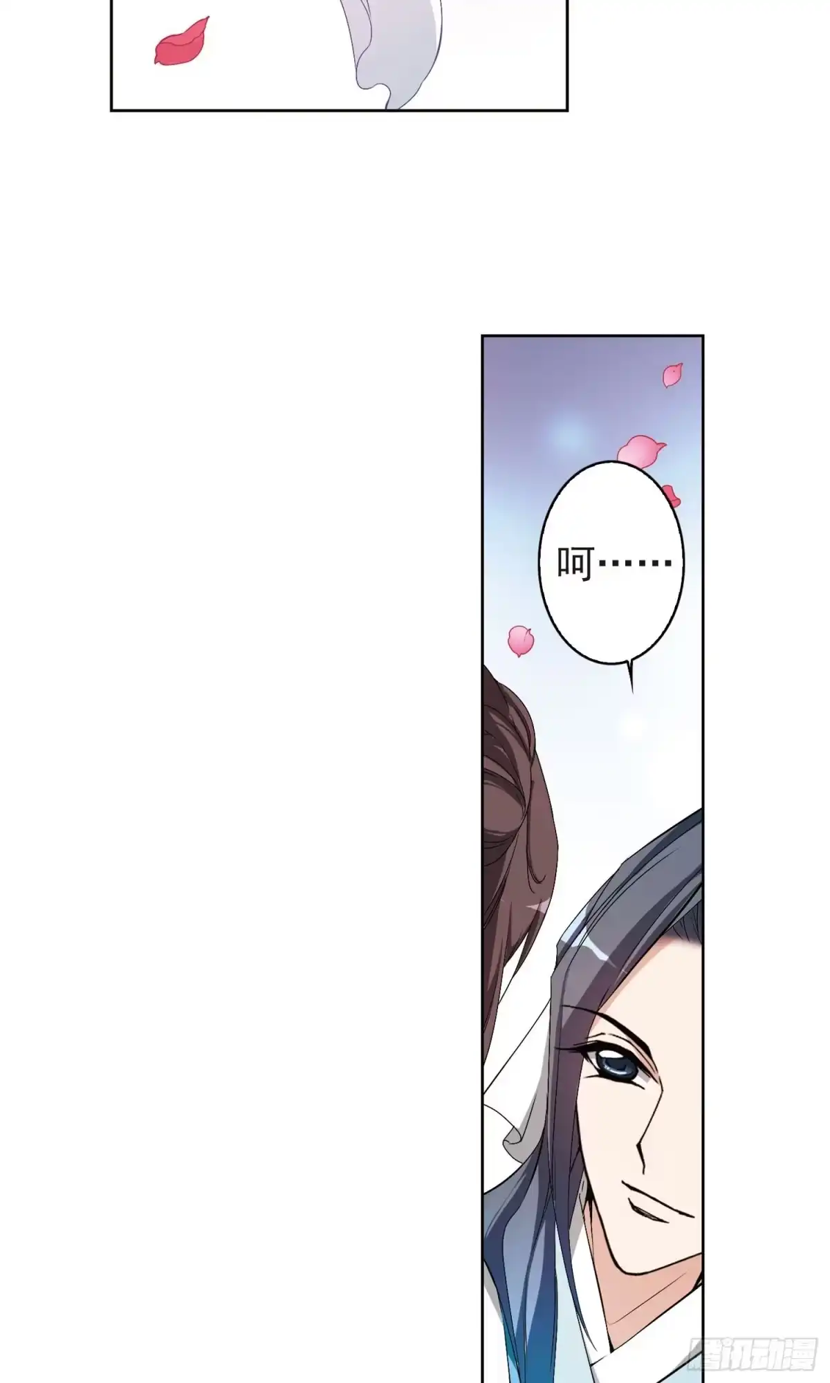 《花千骨·飒漫画》第138话 第19页