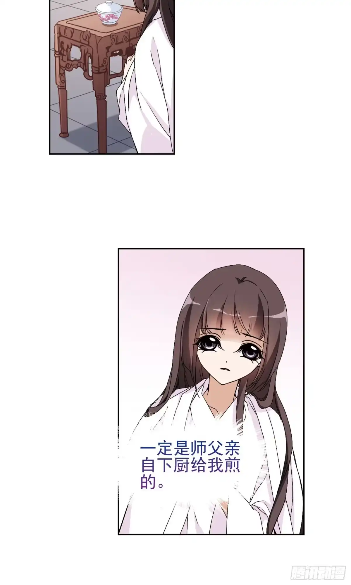 《花千骨·飒漫画》第138话 第5页