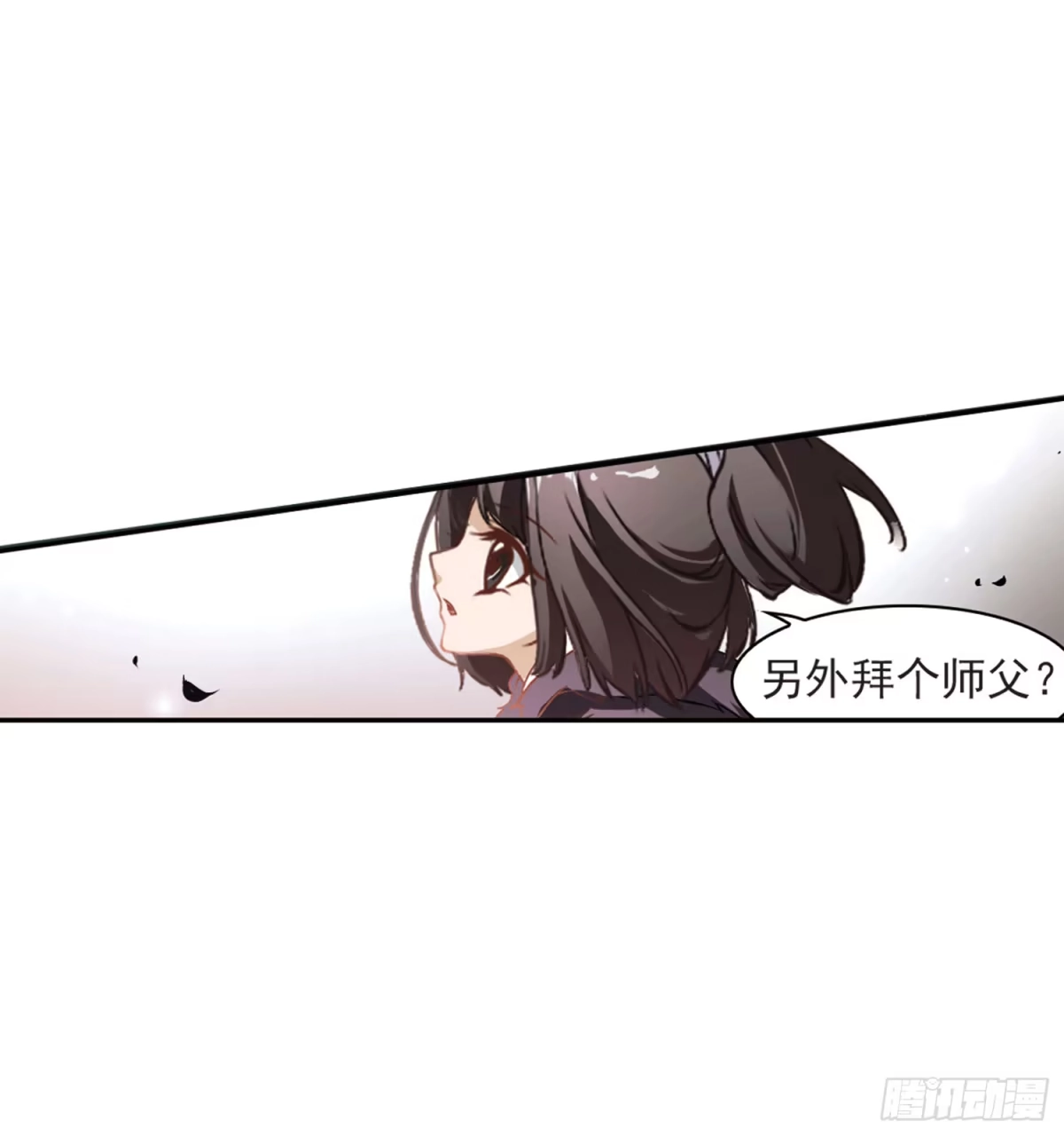《花千骨·飒漫画》第14话 第24页