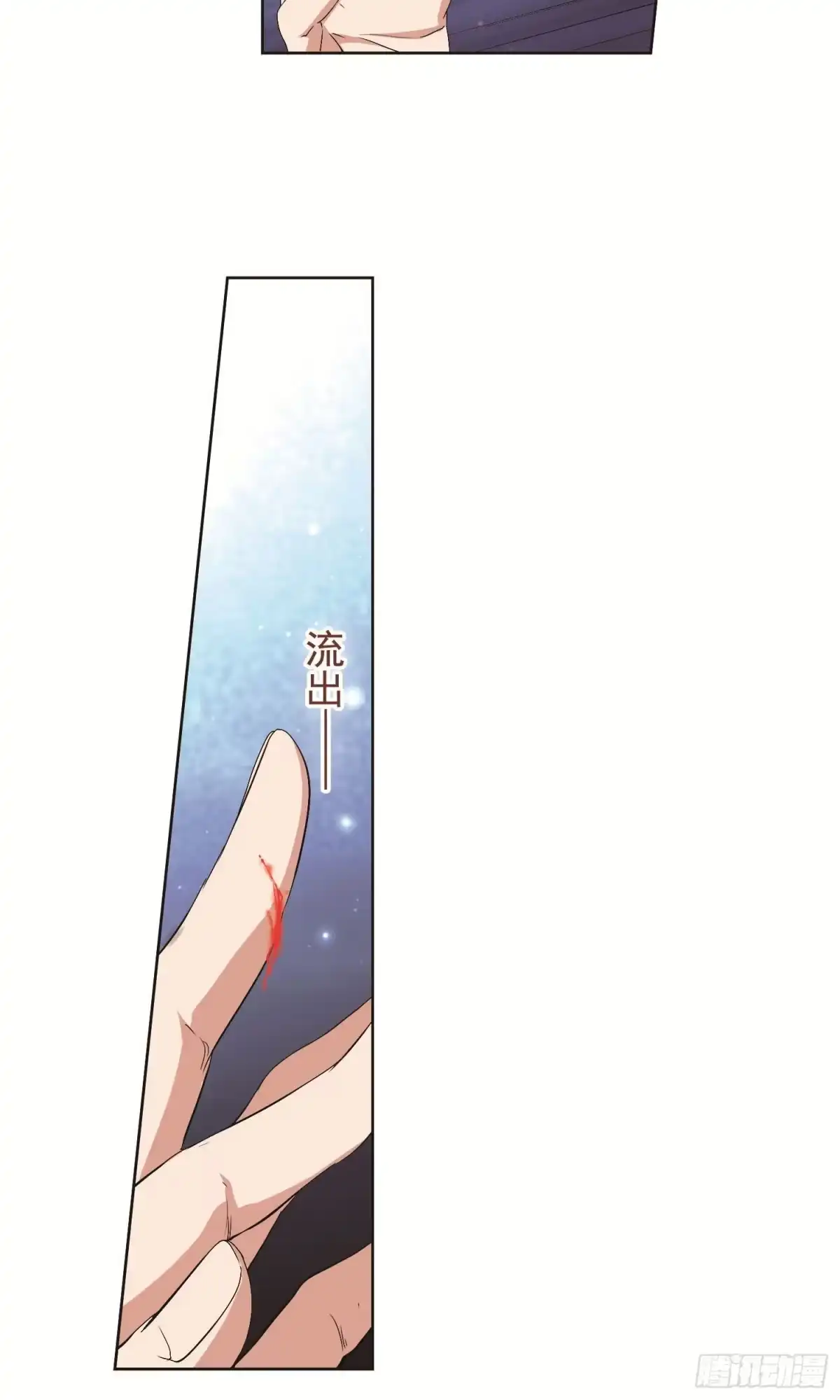 《花千骨·飒漫画》第140话 第19页