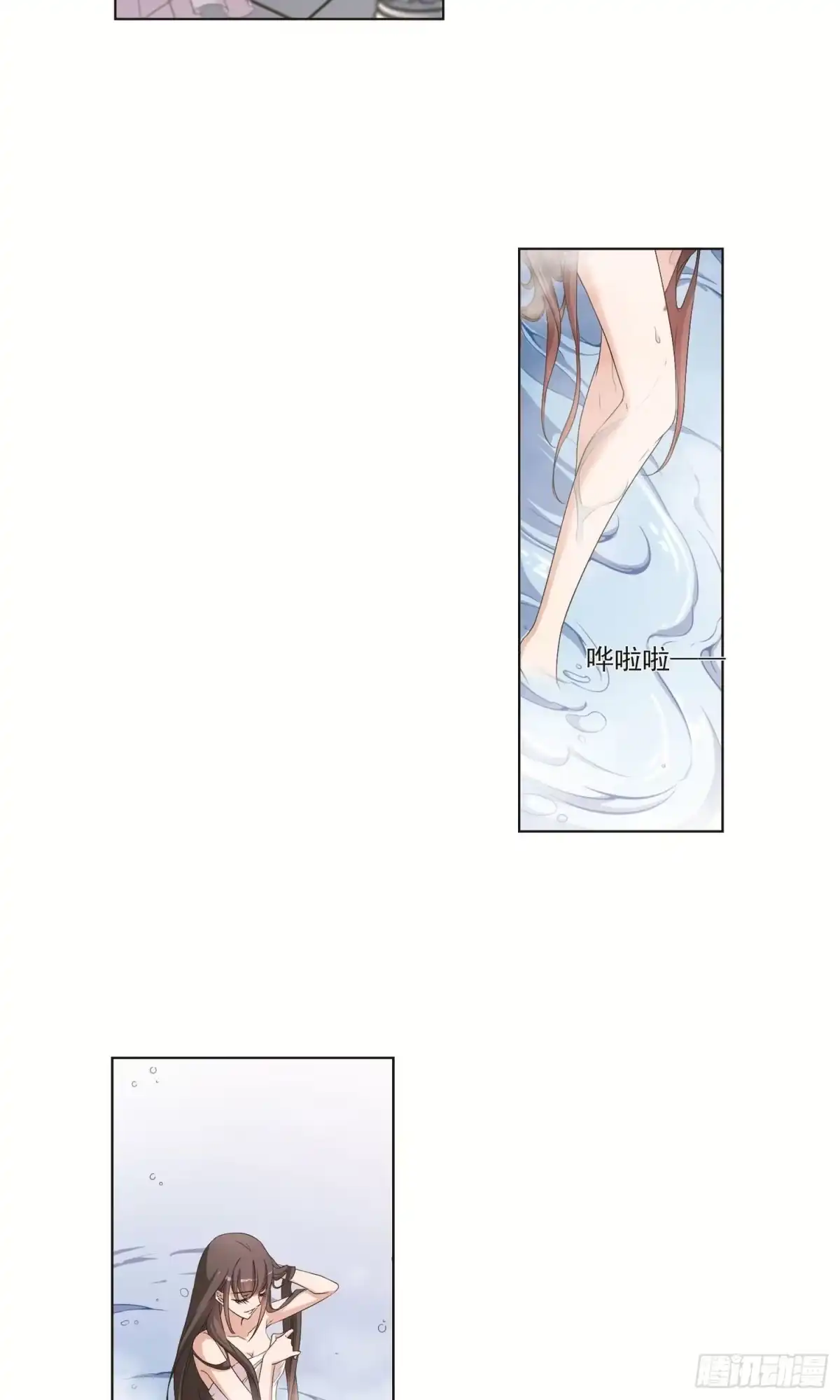 《花千骨·飒漫画》第140话 第3页